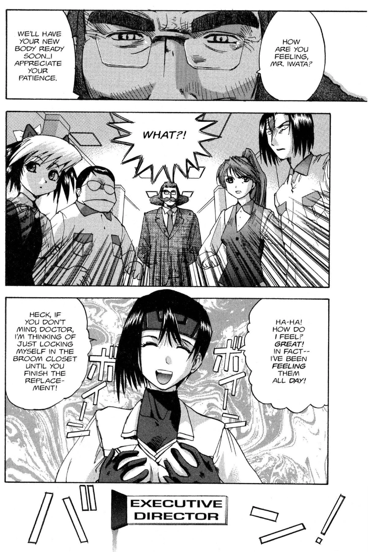 Read Excel Saga chapter 58 image 17 on Lezhin
