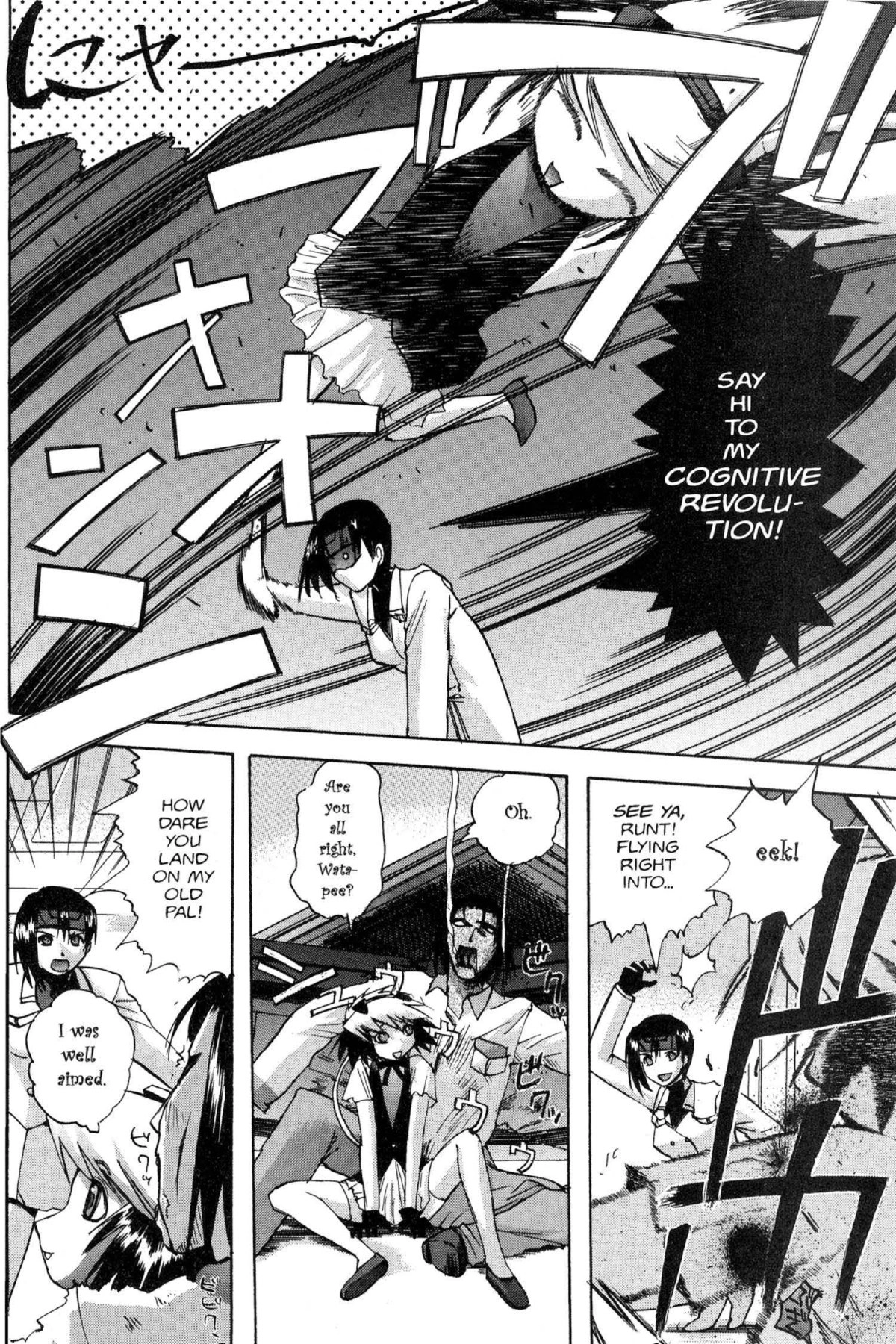 Read Excel Saga chapter 58 image 21 on Lezhin