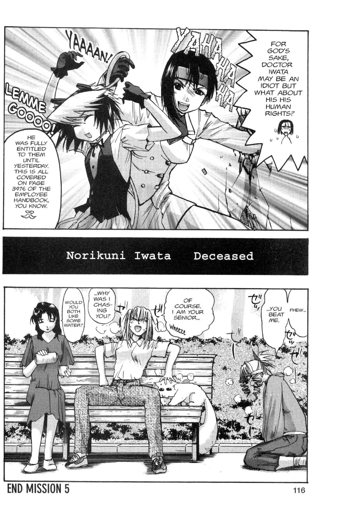 Read Excel Saga chapter 58 image 23 on Lezhin
