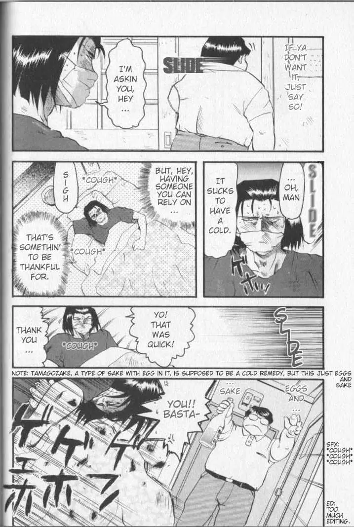 Read Excel Saga chapter 6 image 13 on Lezhin