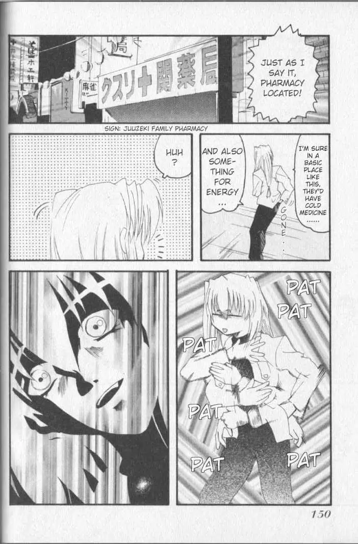 Read Excel Saga chapter 6 image 15 on Lezhin