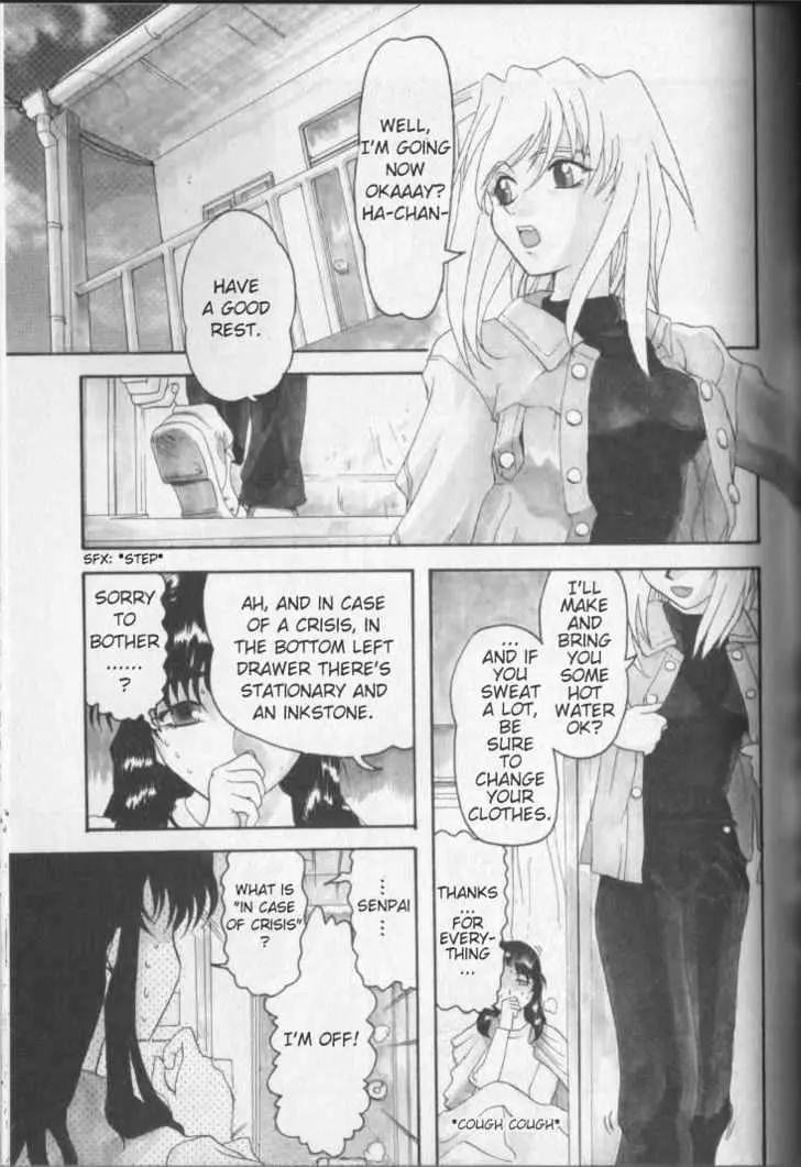Read Excel Saga chapter 6 image 4 on Lezhin