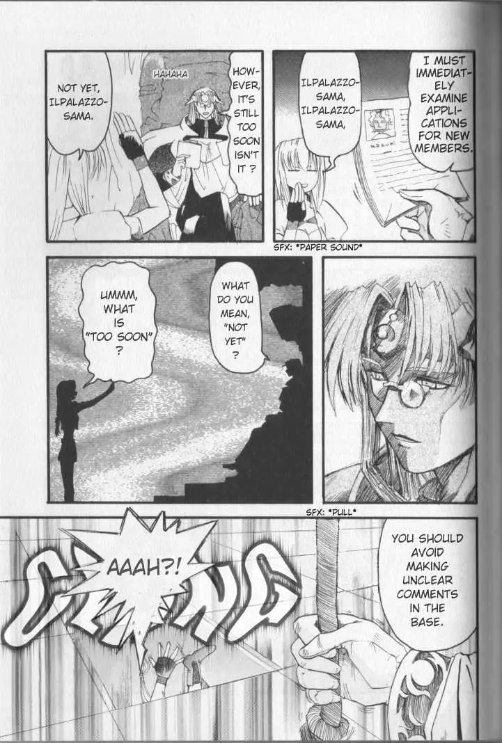 Read Excel Saga chapter 6 image 6 on Lezhin