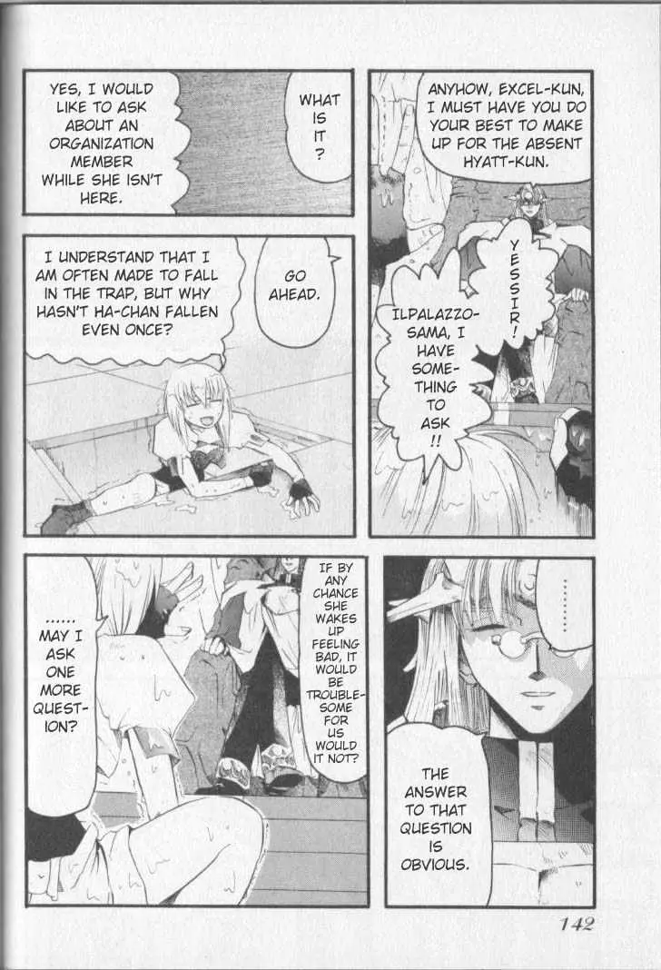 Read Excel Saga chapter 6 image 7 on Lezhin