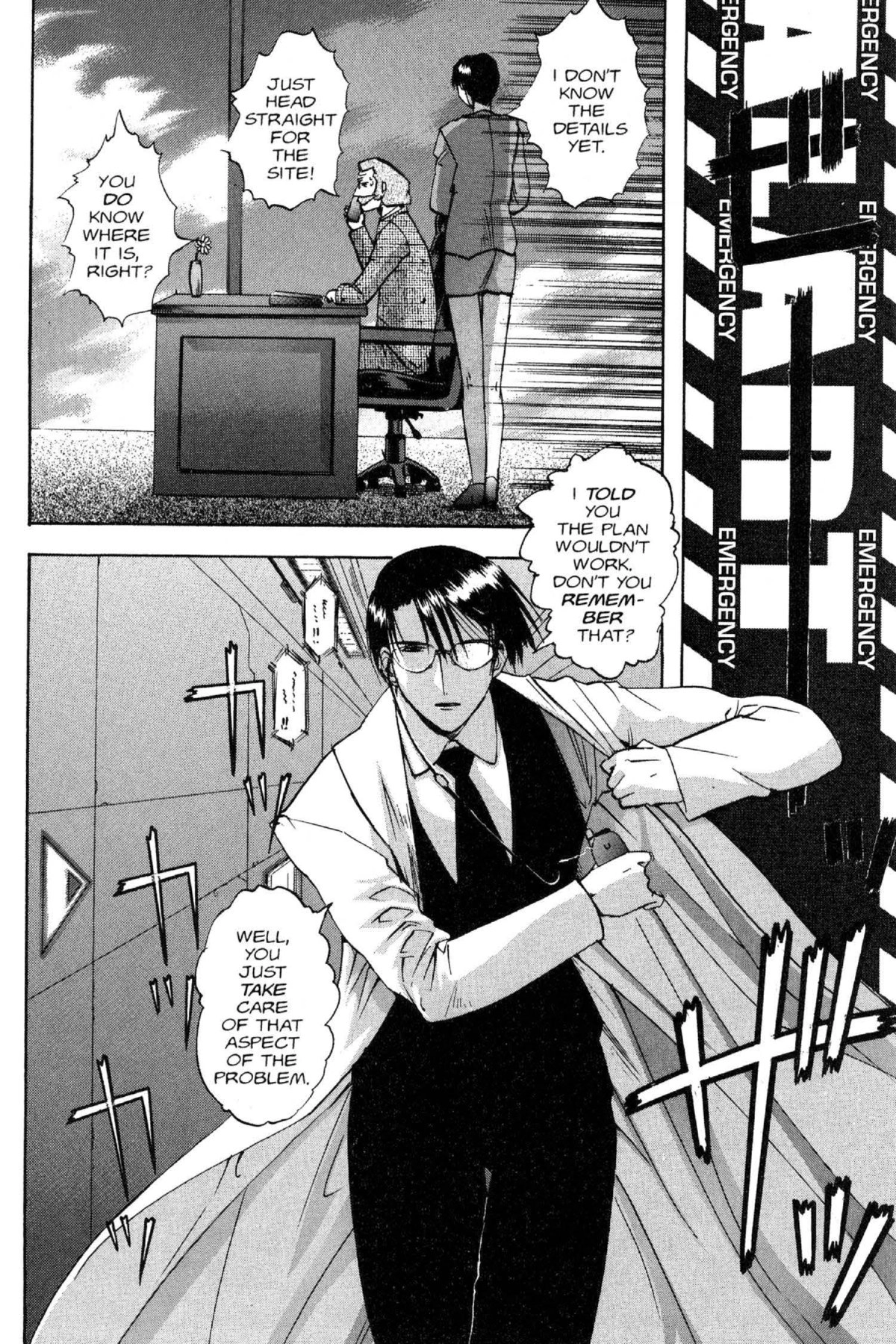 Read Excel Saga chapter 61 image 11 on Lezhin