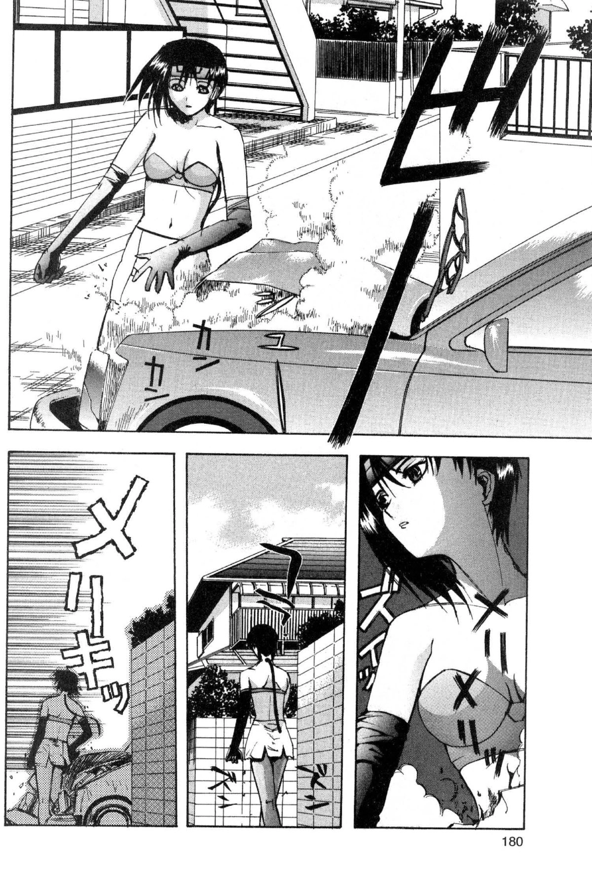 Read Excel Saga chapter 61 image 15 on Lezhin