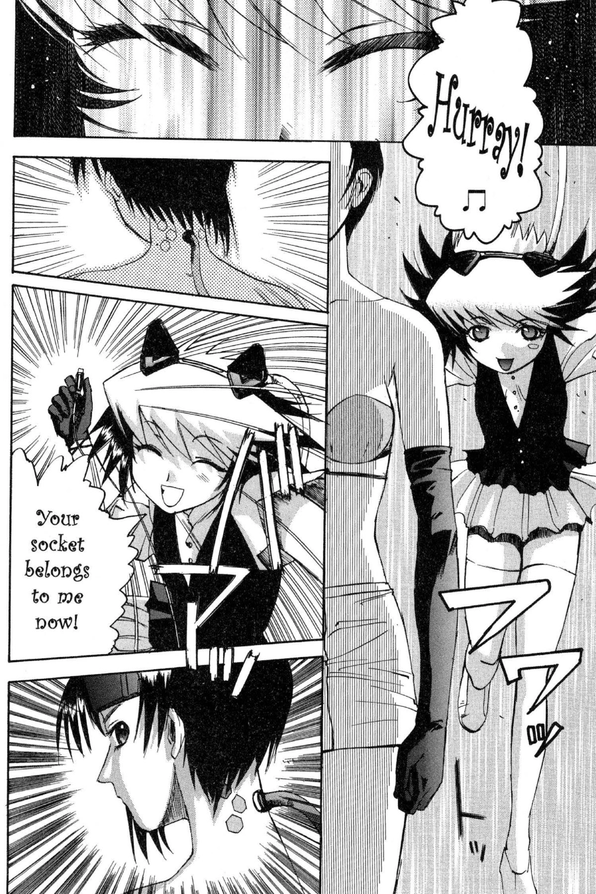 Read Excel Saga chapter 61 image 17 on Lezhin