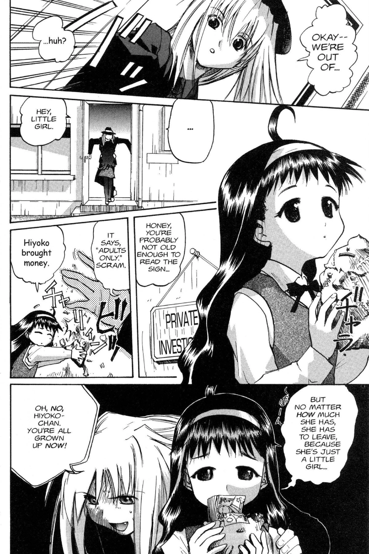 Read Excel Saga chapter 62 image 11 on Lezhin