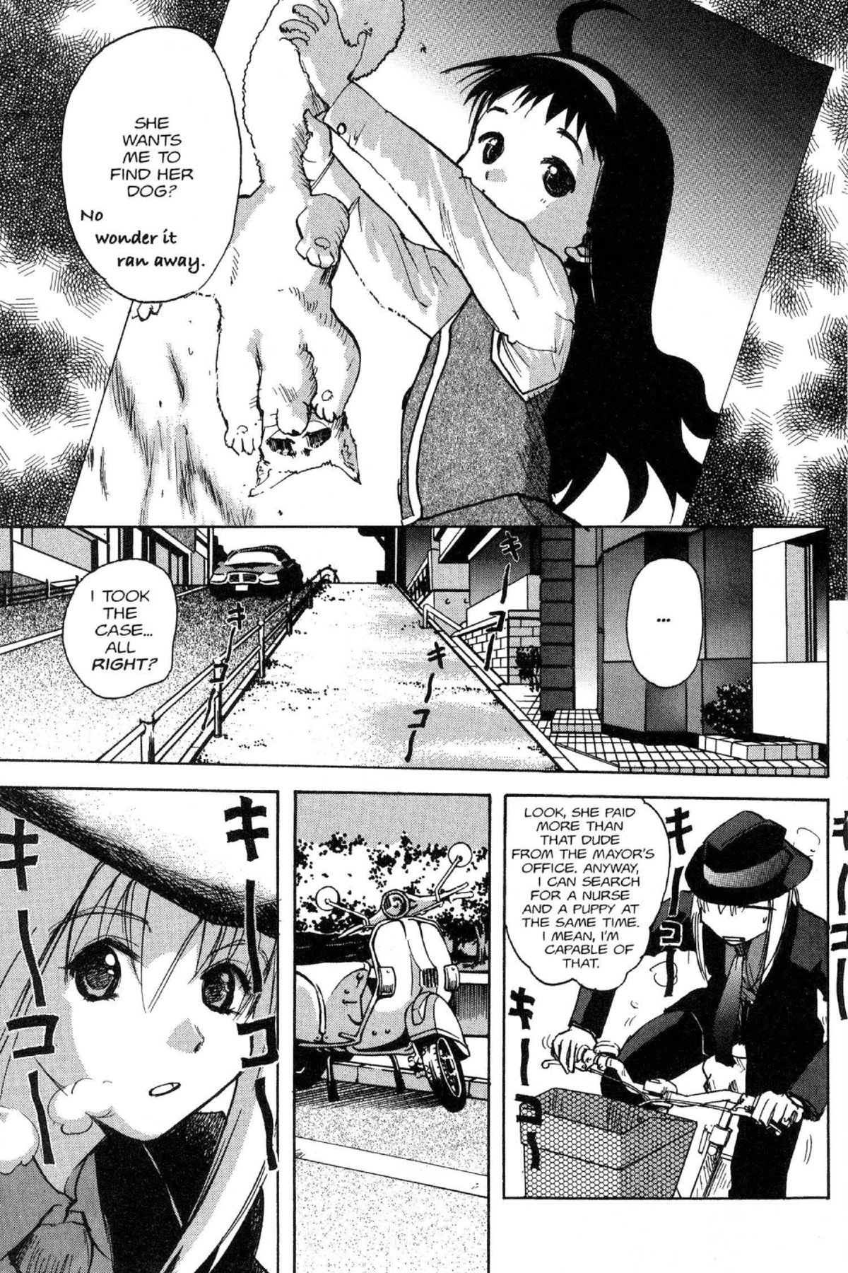 Read Excel Saga chapter 62 image 12 on Lezhin