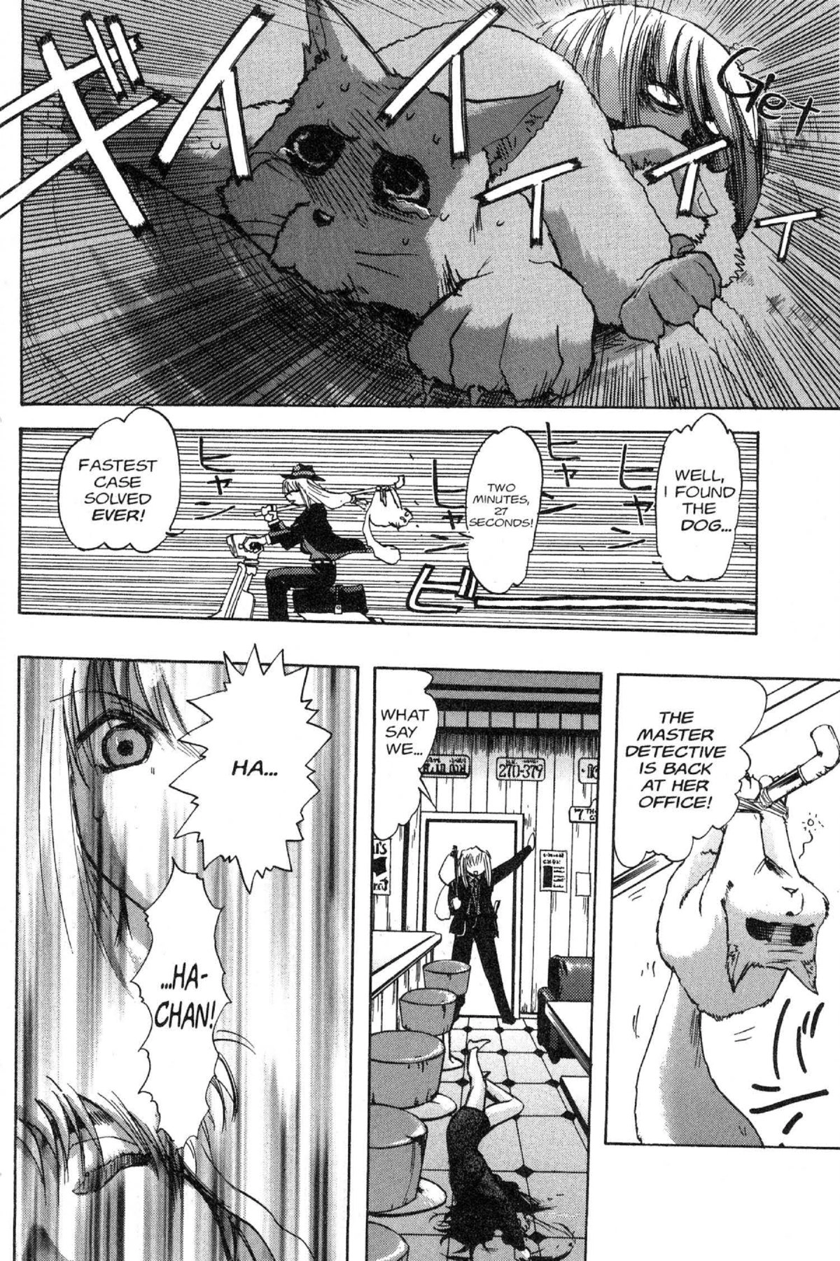 Read Excel Saga chapter 62 image 15 on Lezhin