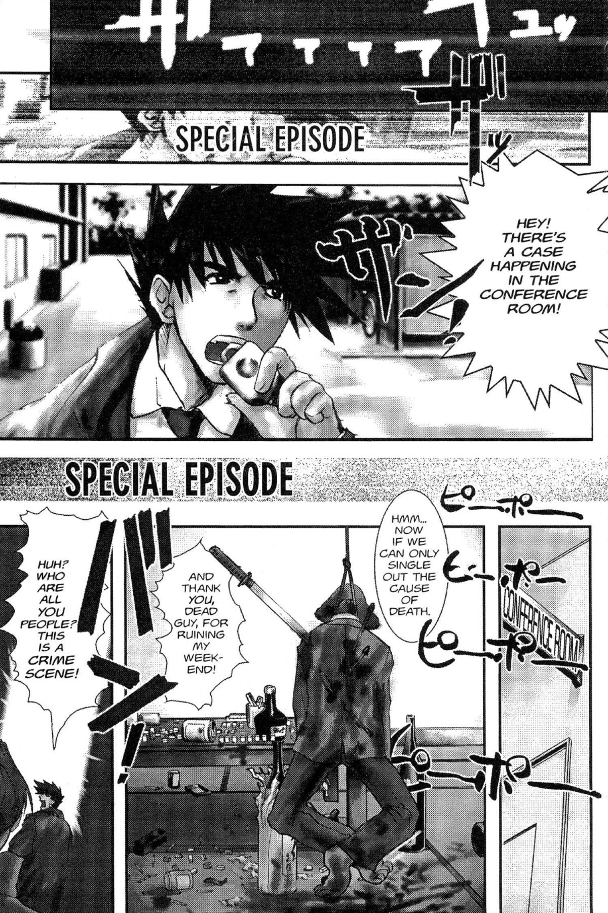 Read Excel Saga chapter 62 image 4 on Lezhin