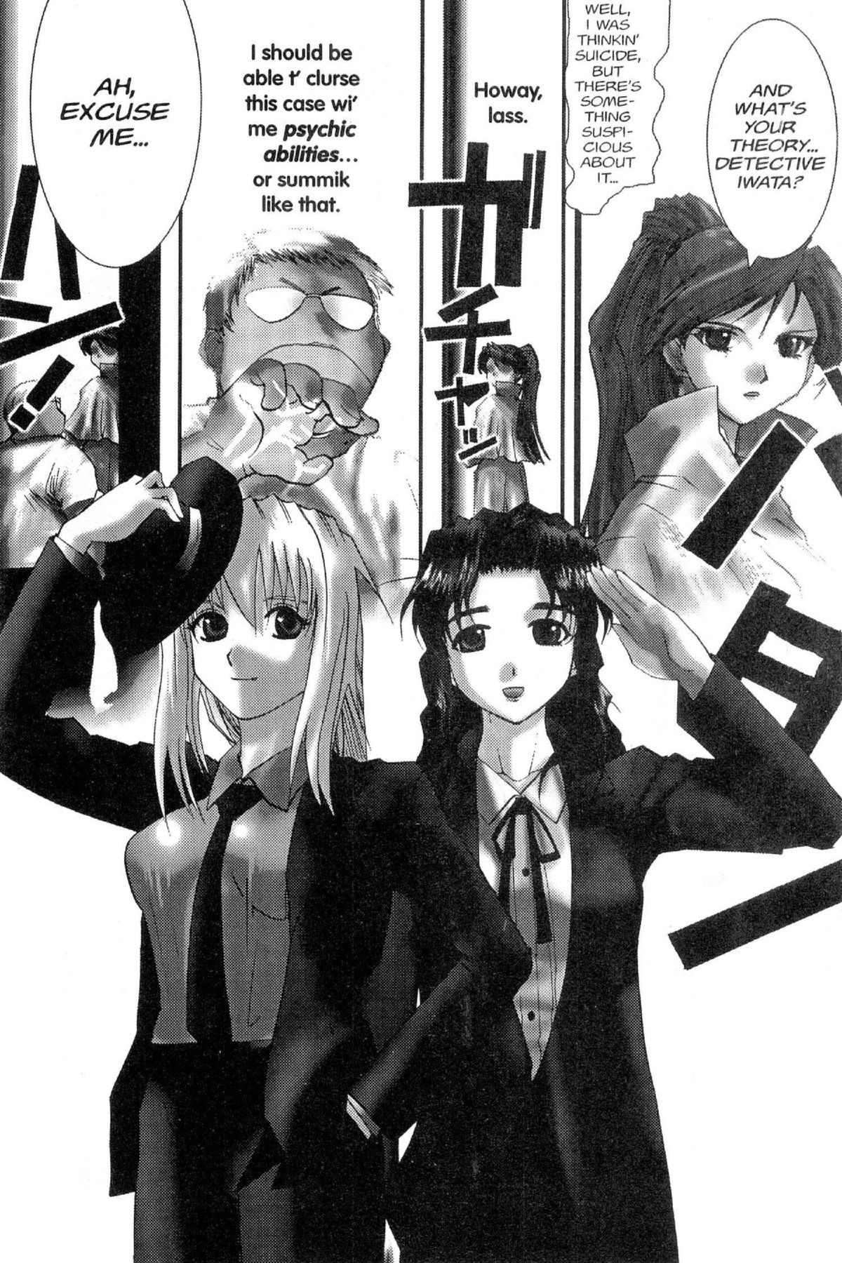 Read Excel Saga chapter 62 image 5 on Lezhin