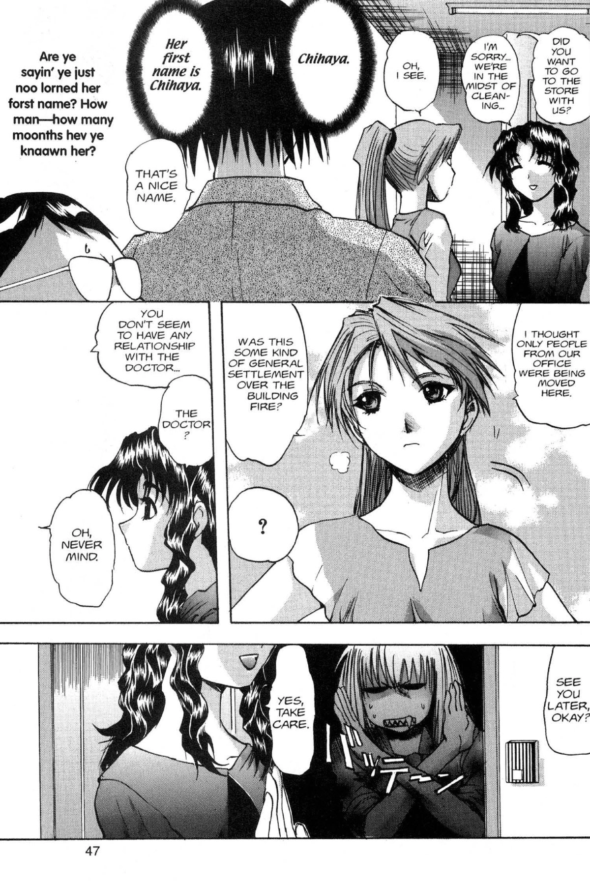 Read Excel Saga chapter 63 image 17 on Lezhin