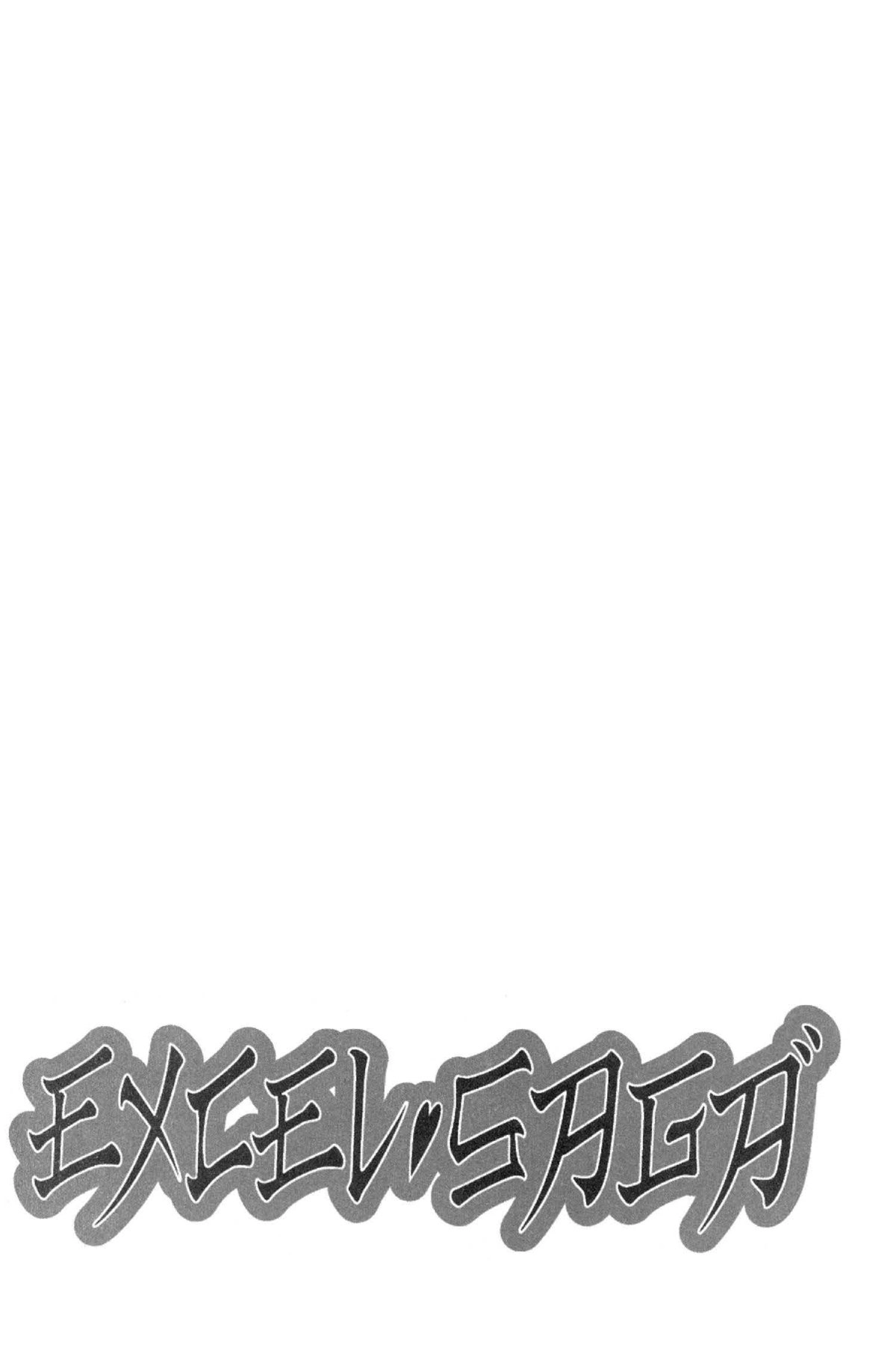 Read Excel Saga chapter 63 image 2 on Lezhin