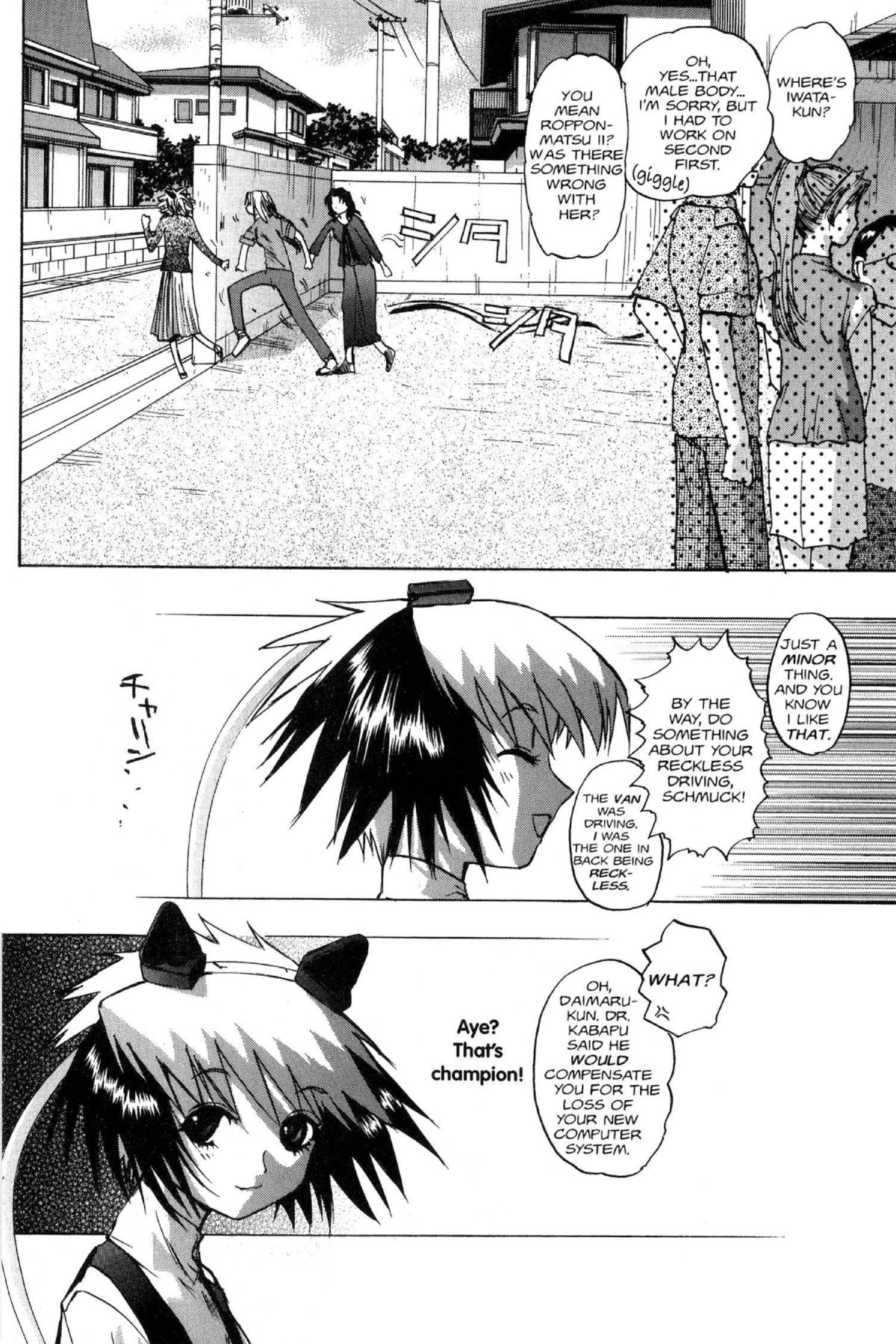 Read Excel Saga chapter 63 image 20 on Lezhin
