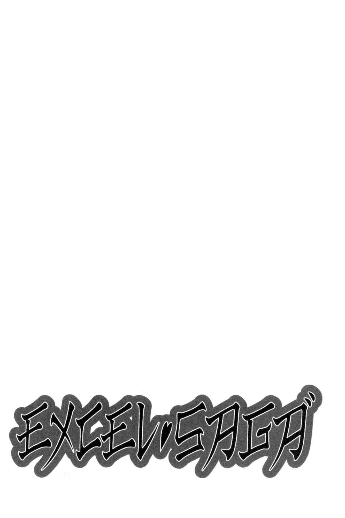 Read Excel Saga chapter 64 image 0 on Lezhin