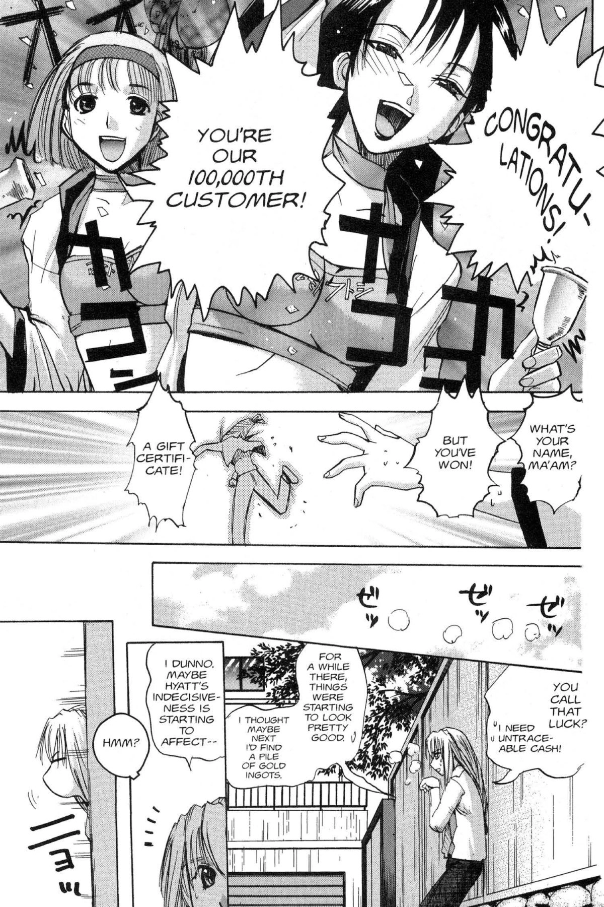 Read Excel Saga chapter 64 image 13 on Lezhin