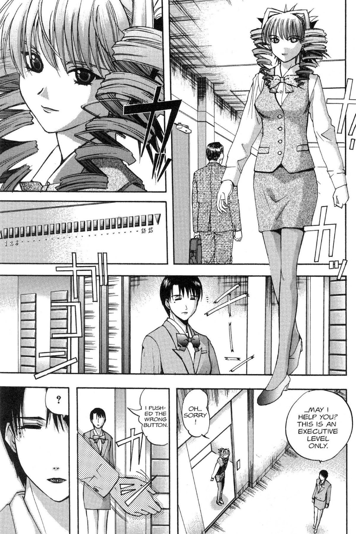 Read Excel Saga chapter 64 image 15 on Lezhin