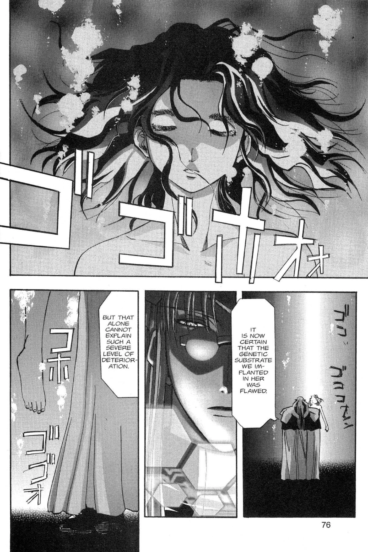 Read Excel Saga chapter 64 image 18 on Lezhin