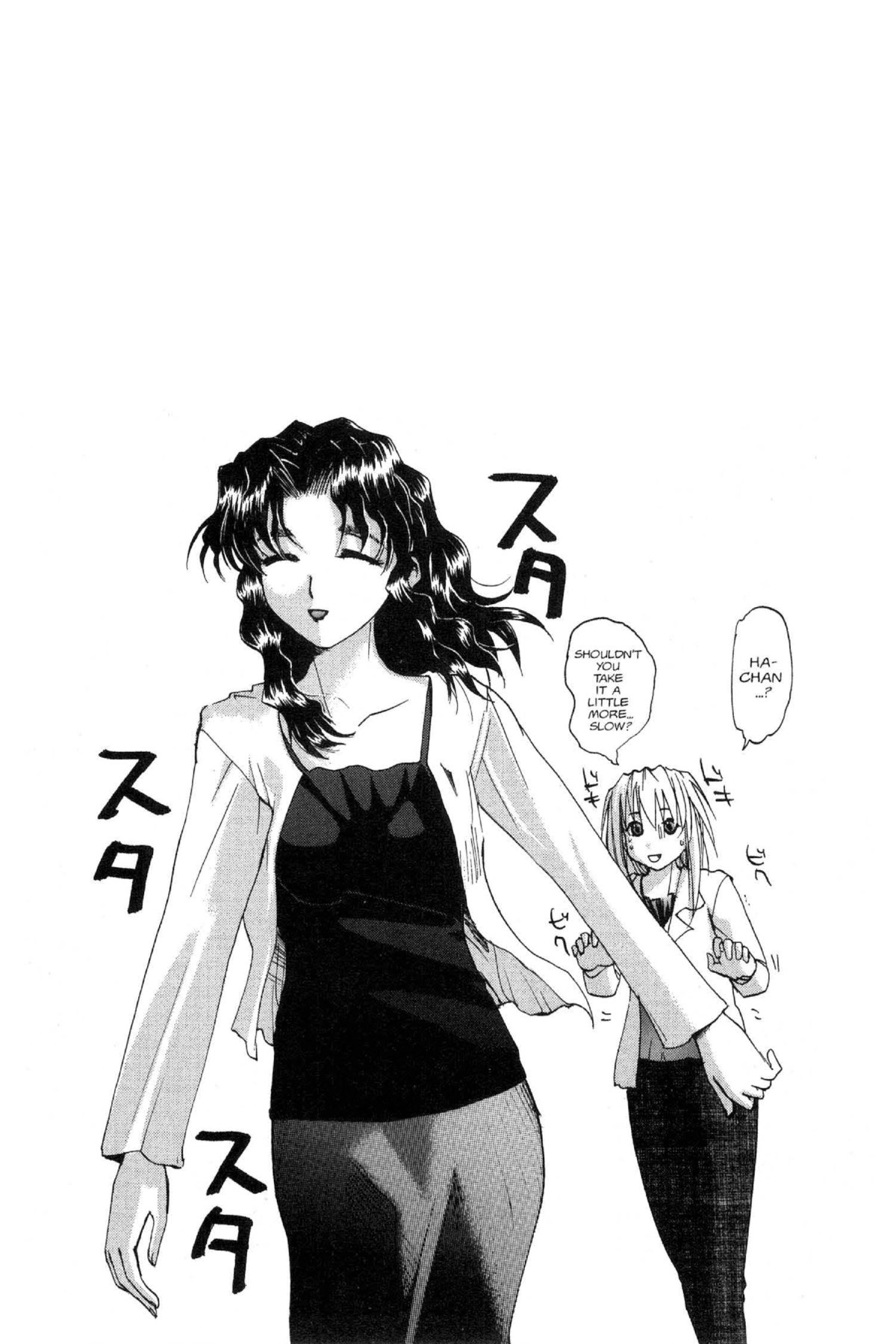 Read Excel Saga chapter 64 image 25 on Lezhin