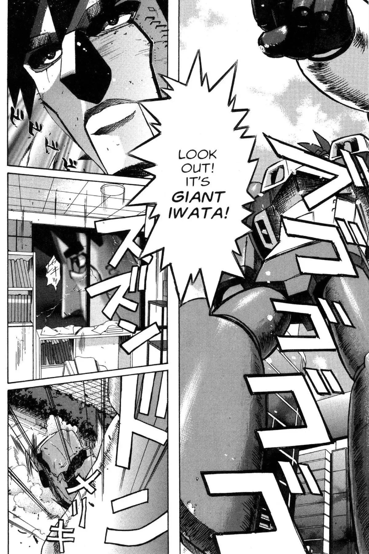 Read Excel Saga chapter 65 image 9 on Lezhin