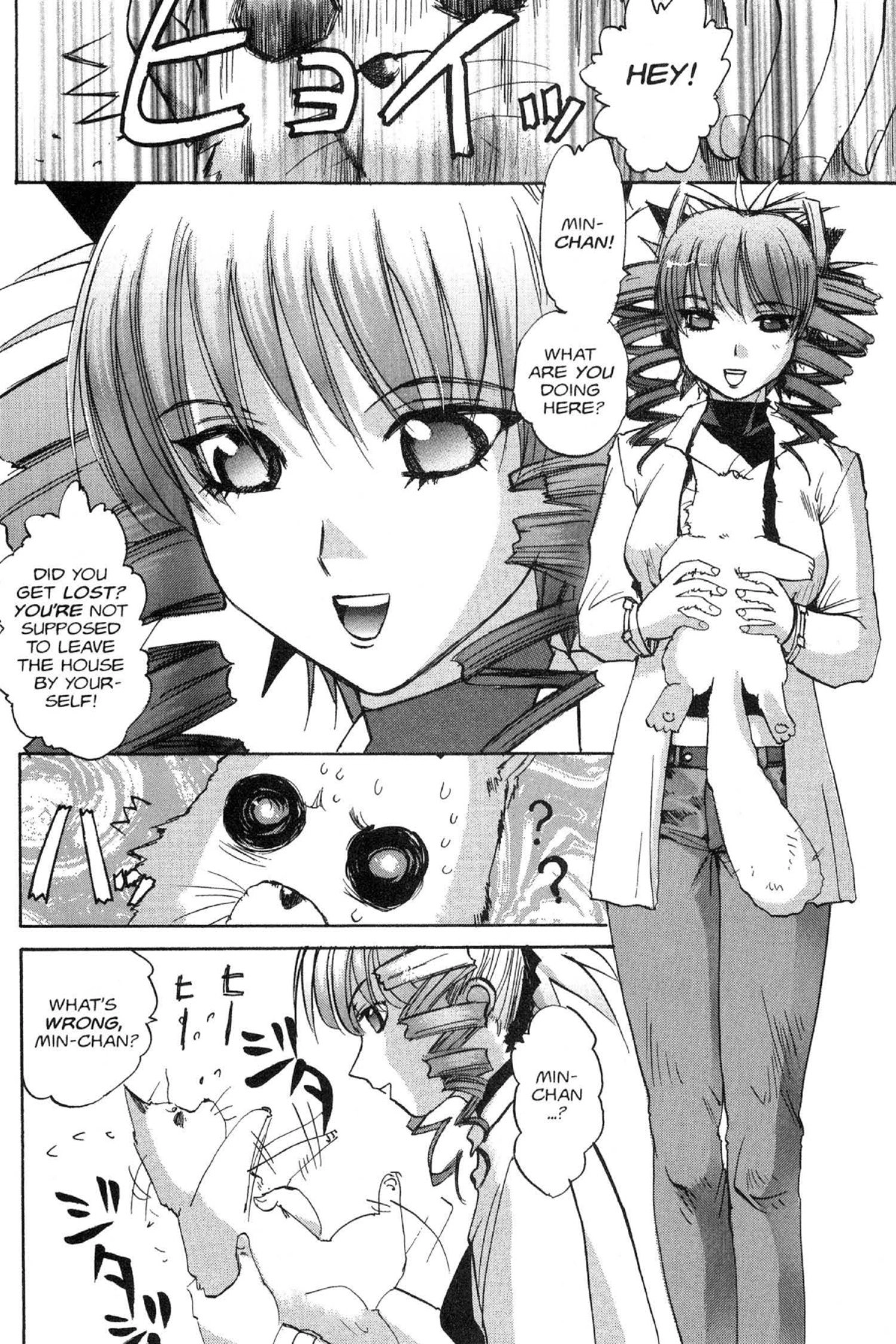 Read Excel Saga chapter 66 image 15 on Lezhin