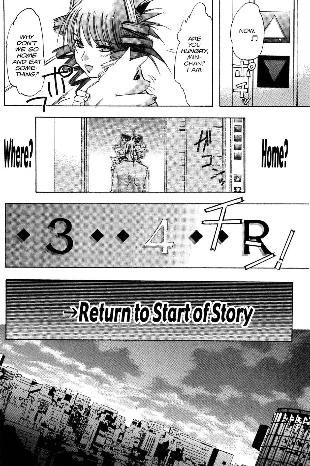 Read Excel Saga chapter 66 image 17 on Lezhin