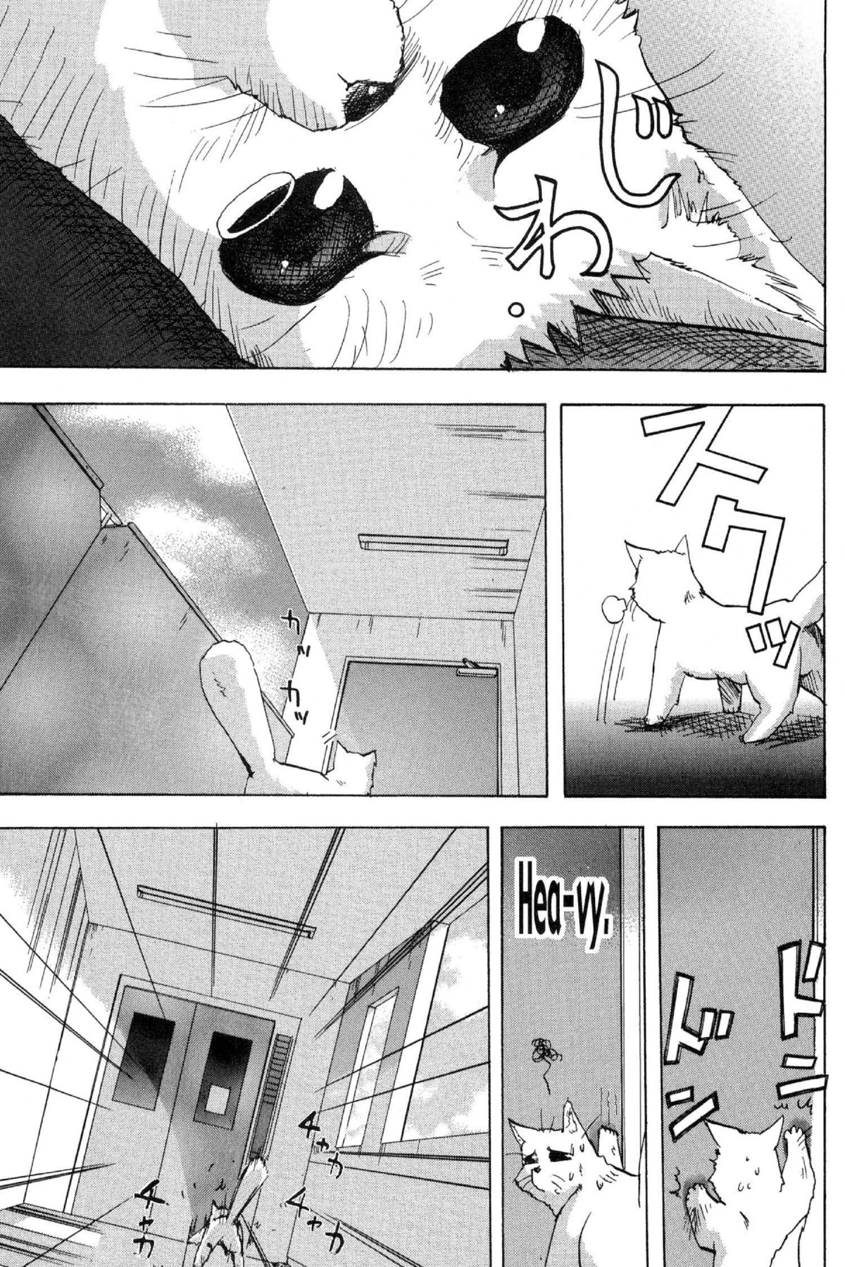 Read Excel Saga chapter 66 image 6 on Lezhin