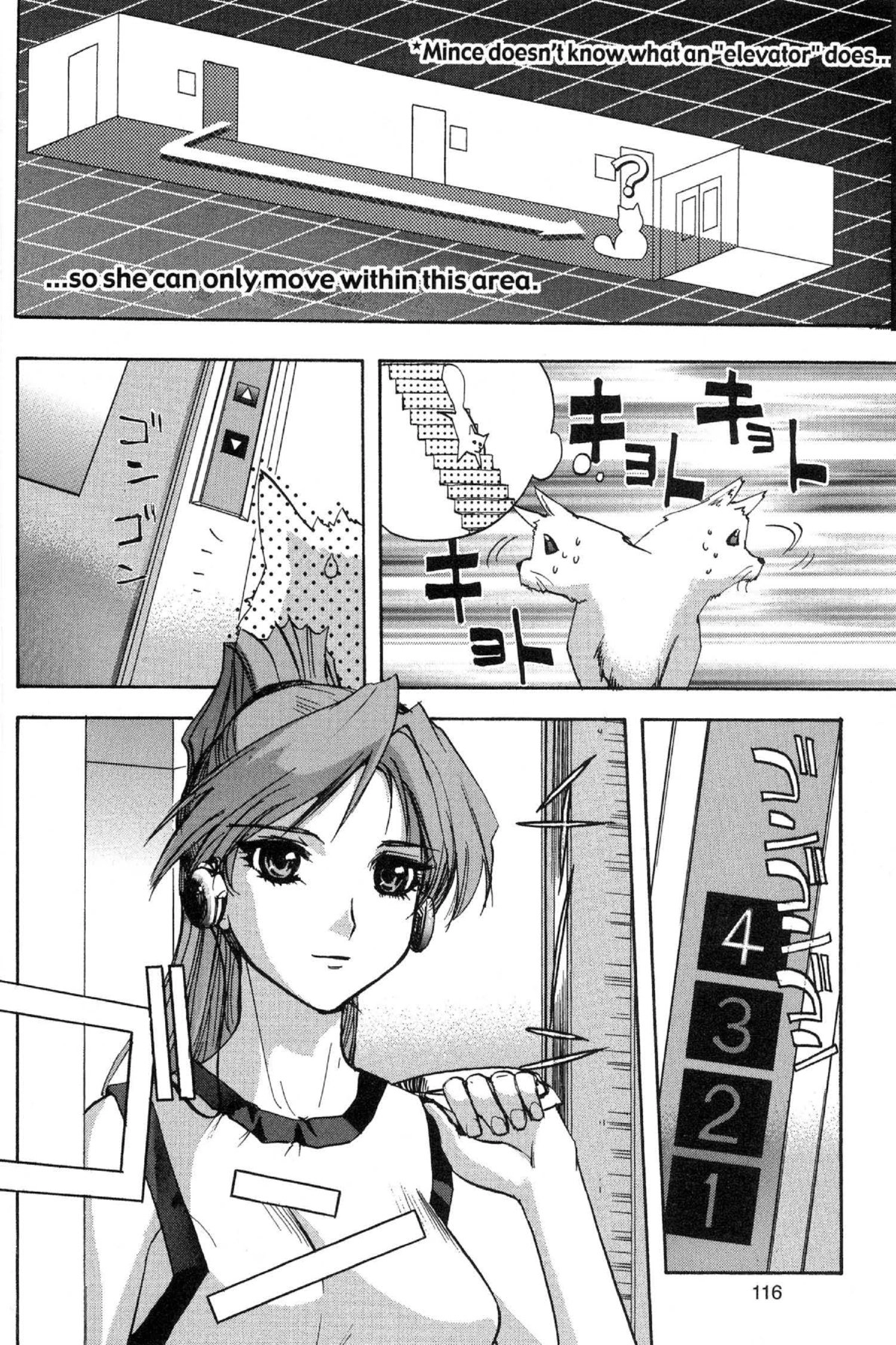 Read Excel Saga chapter 66 image 7 on Lezhin