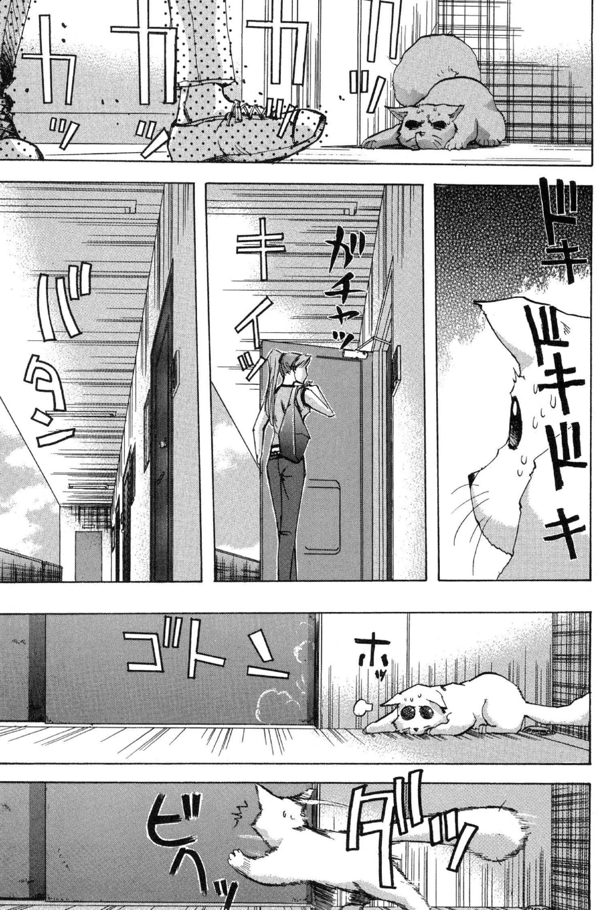 Read Excel Saga chapter 66 image 8 on Lezhin
