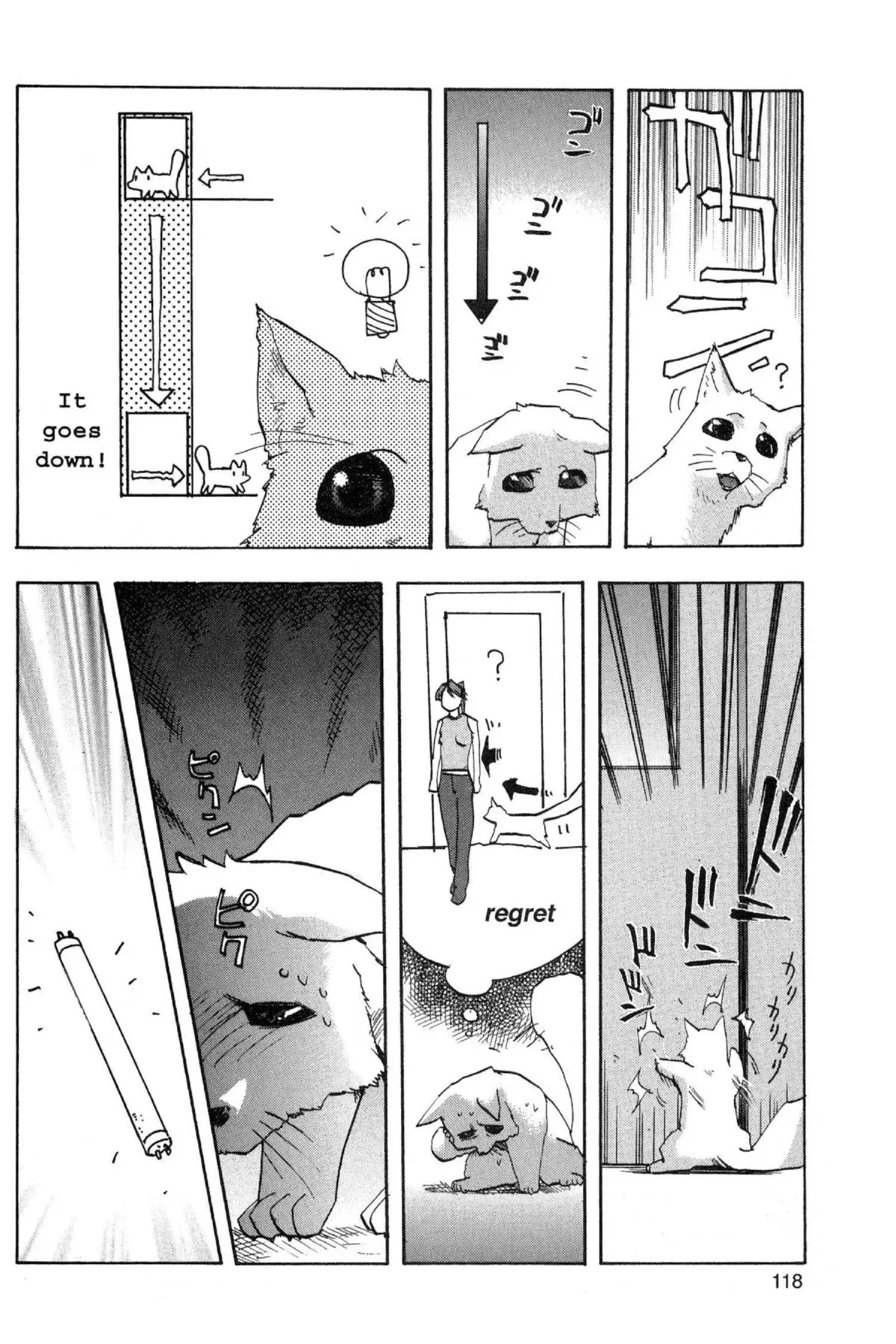 Read Excel Saga chapter 66 image 9 on Lezhin