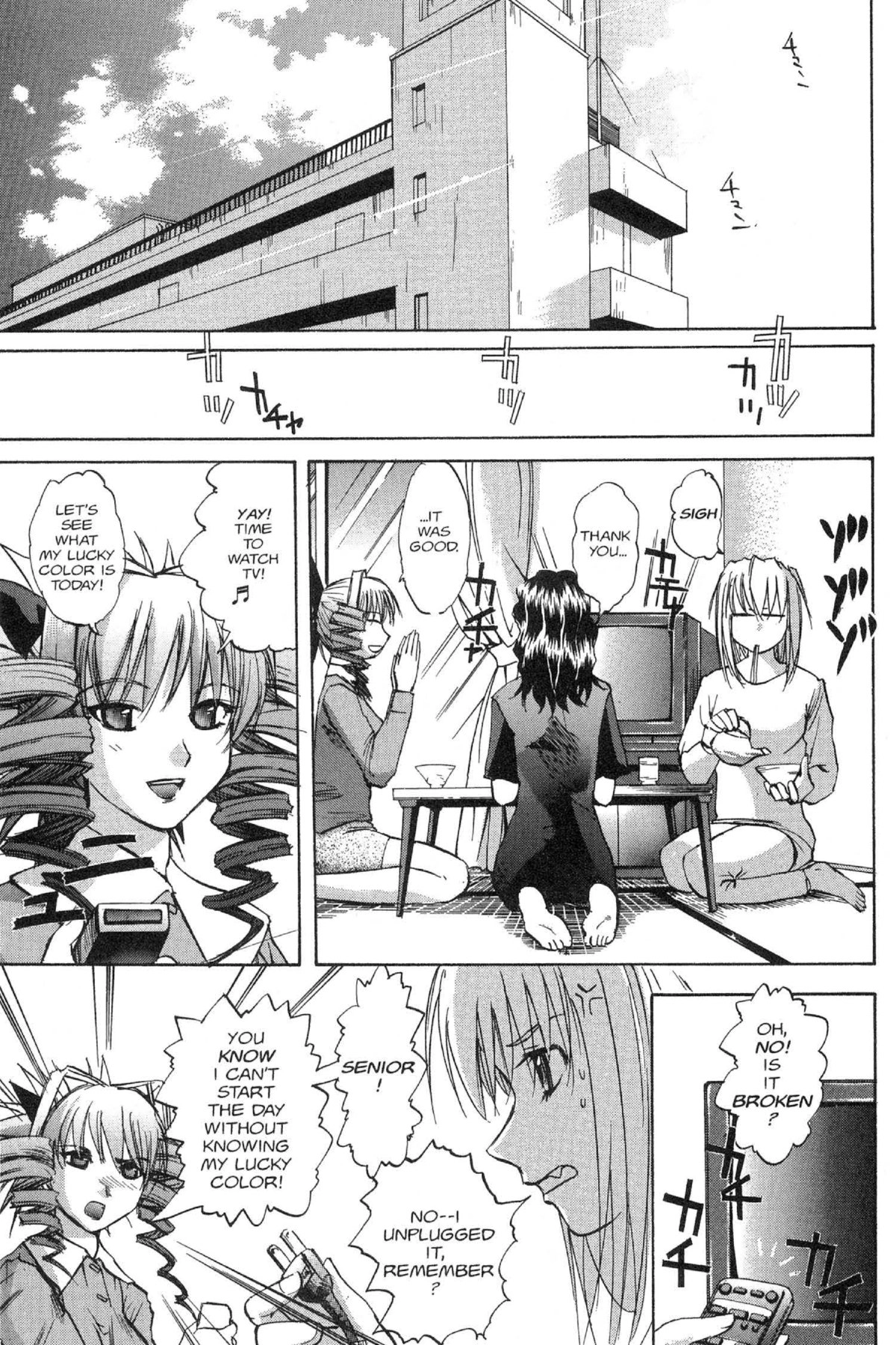 Read Excel Saga chapter 67 image 2 on Lezhin