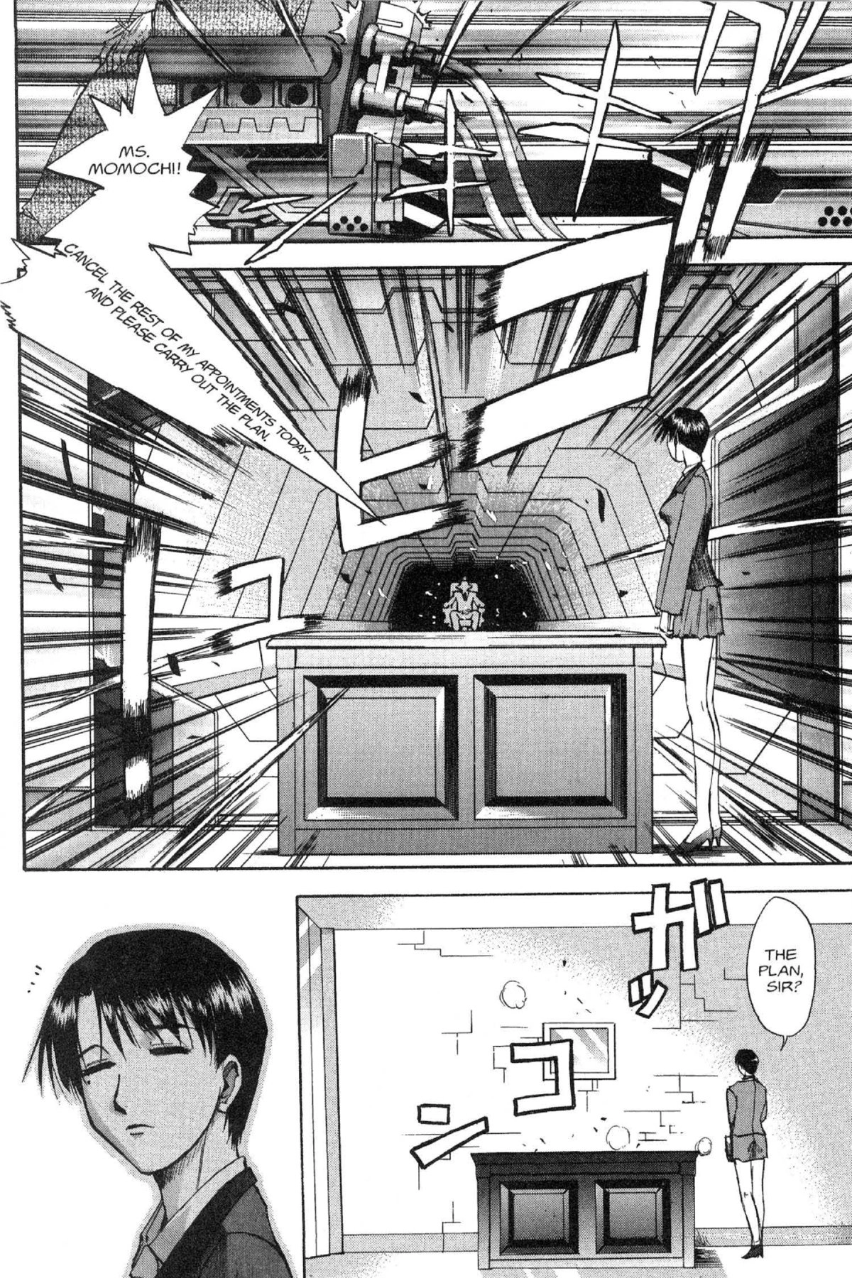Read Excel Saga chapter 67 image 21 on Lezhin