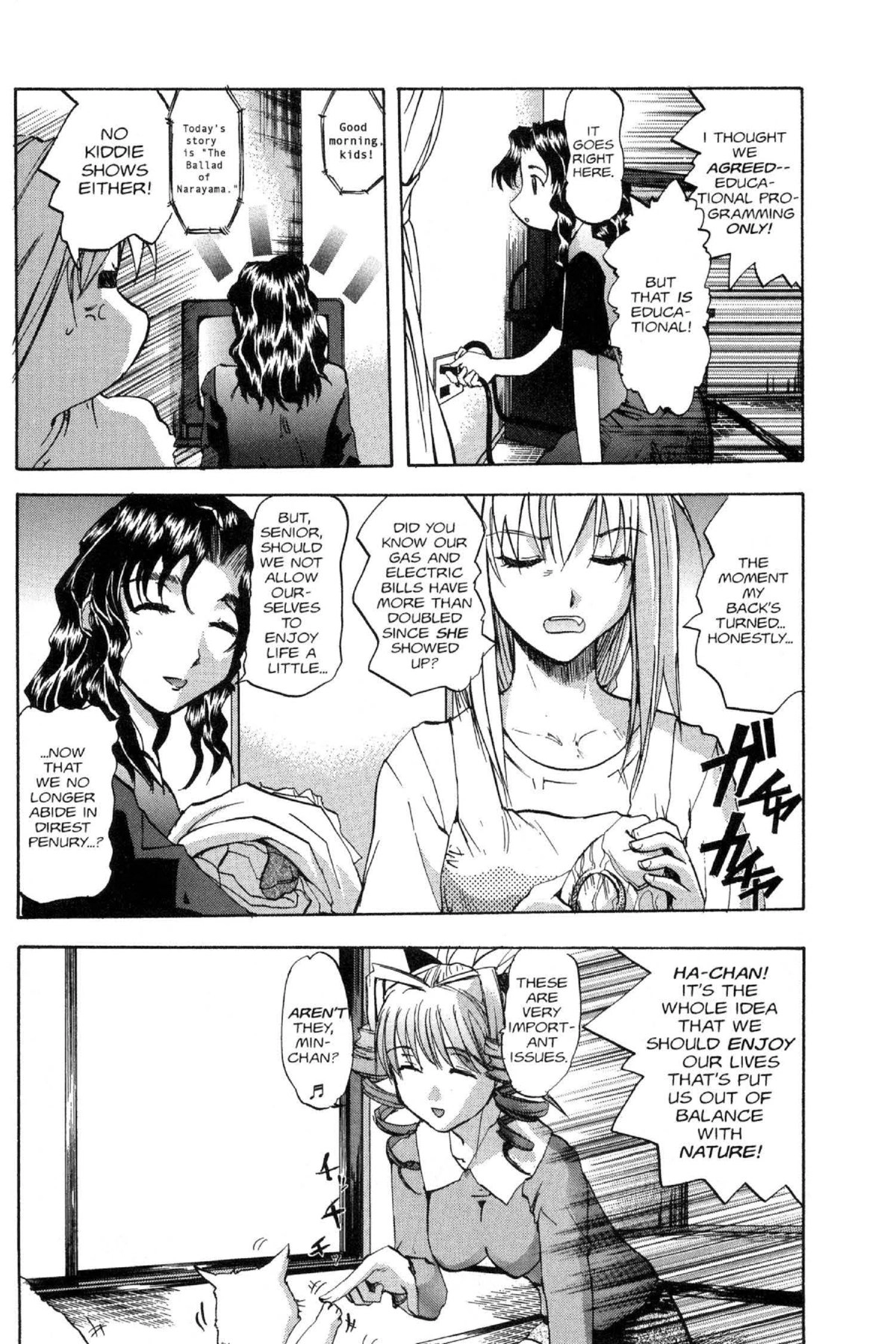 Read Excel Saga chapter 67 image 3 on Lezhin