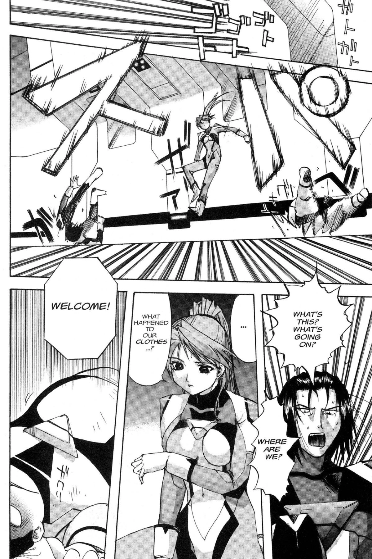 Read Excel Saga chapter 67 image 43 on Lezhin