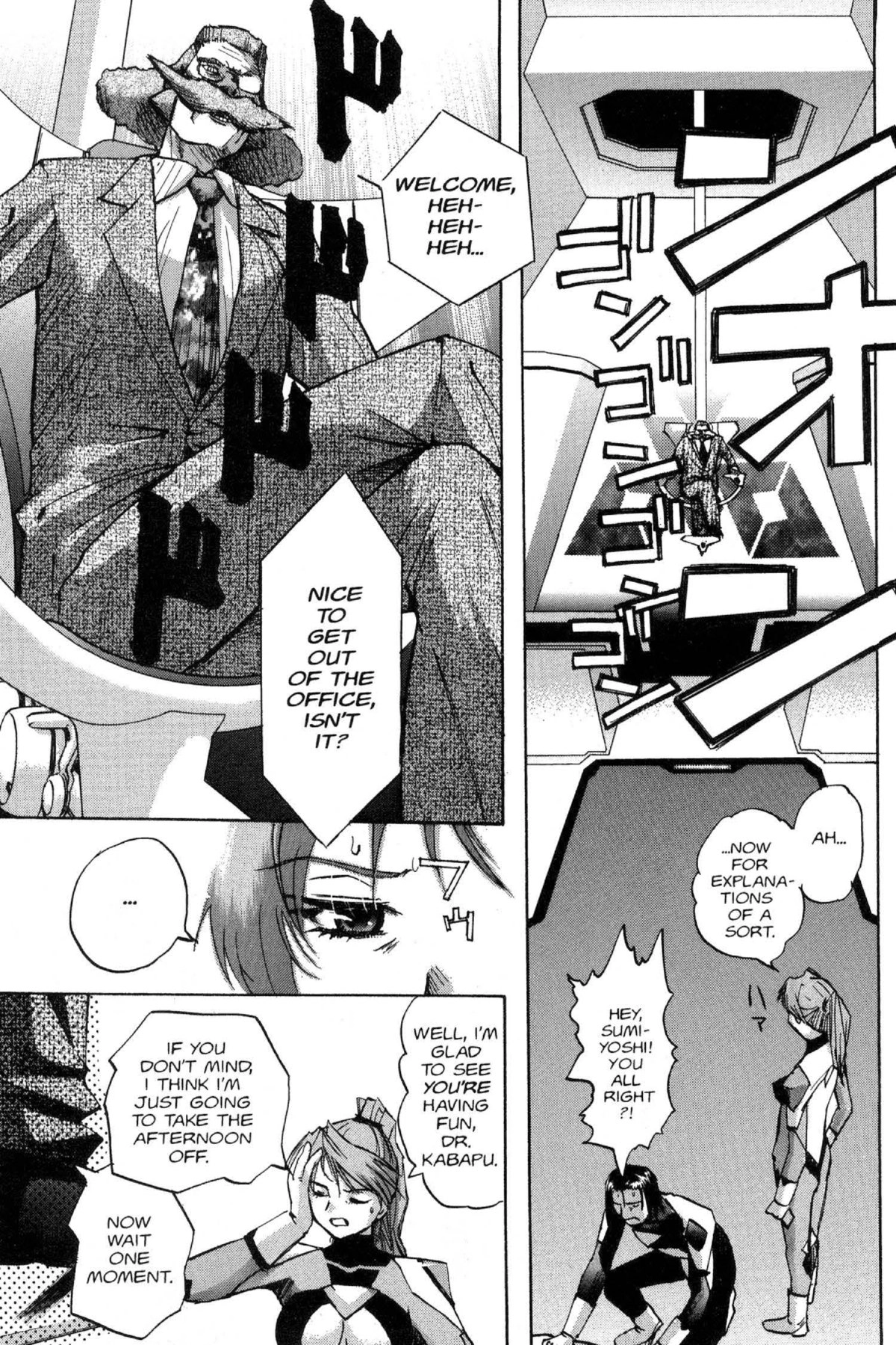 Read Excel Saga chapter 67 image 44 on Lezhin