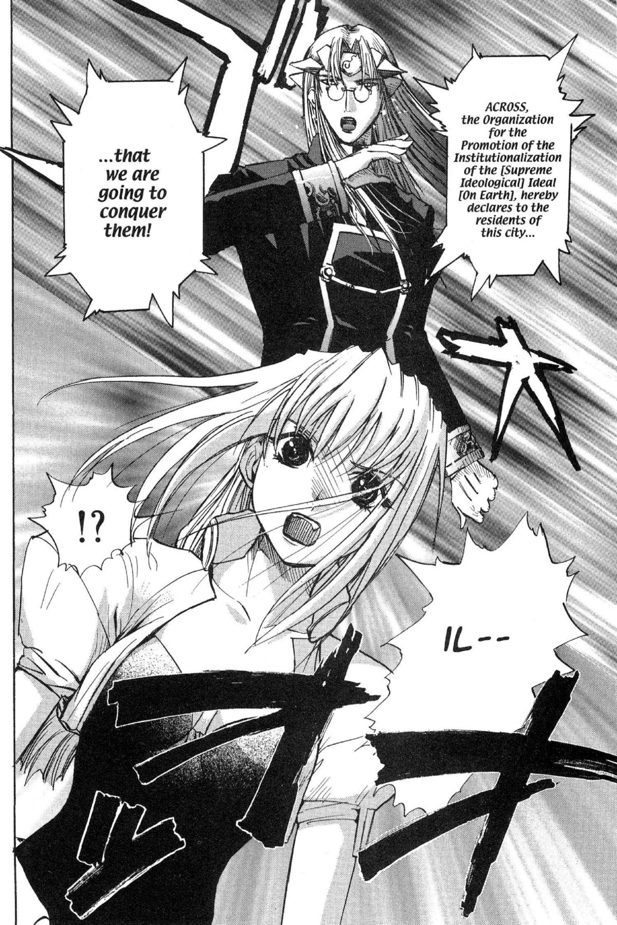 Read Excel Saga chapter 67 image 5 on Lezhin