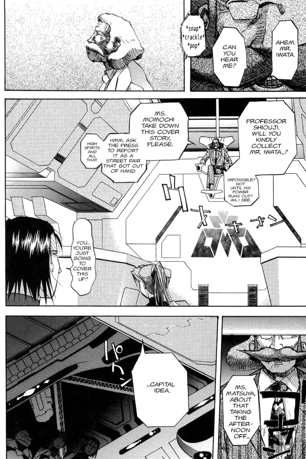 Read Excel Saga chapter 67 image 51 on Lezhin