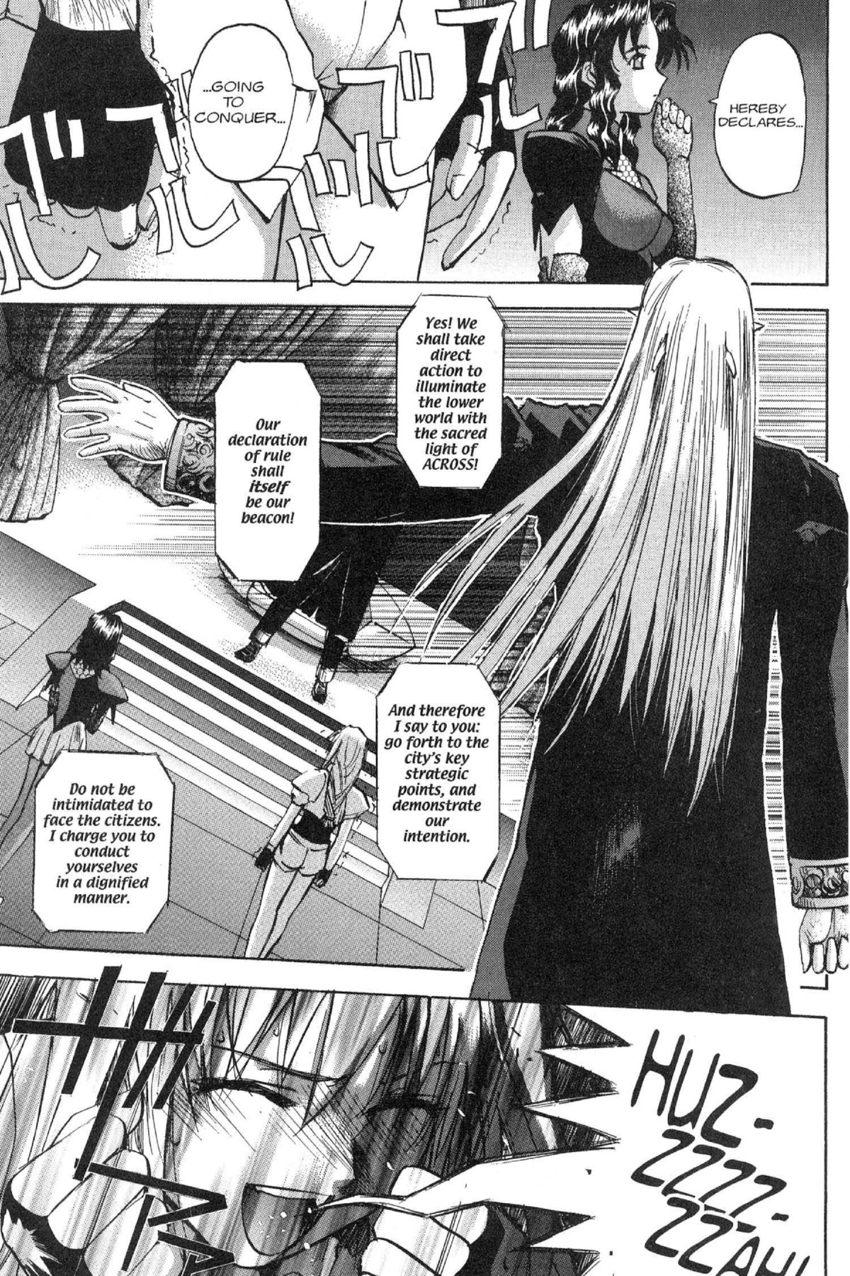 Read Excel Saga chapter 67 image 6 on Lezhin