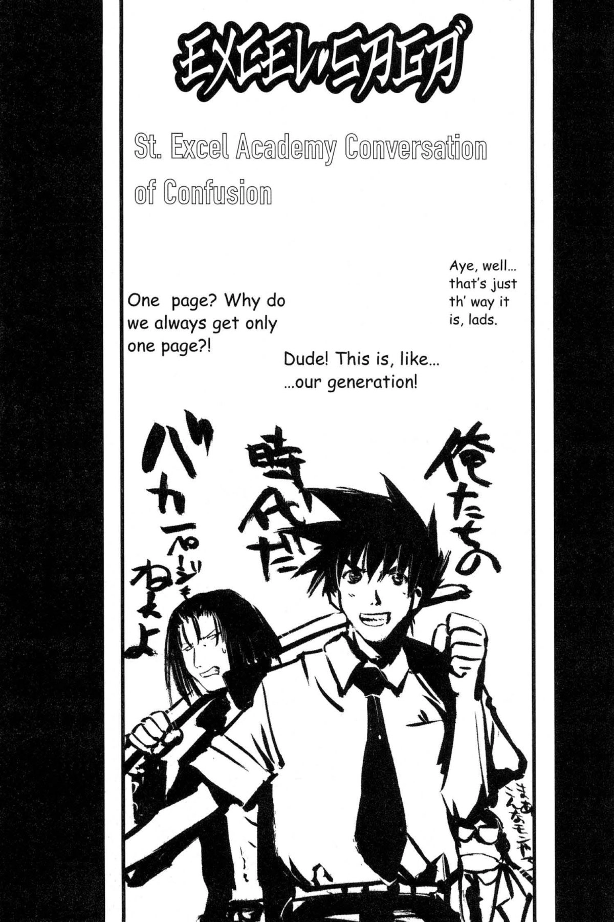 Read Excel Saga chapter 68 image 1 on Lezhin
