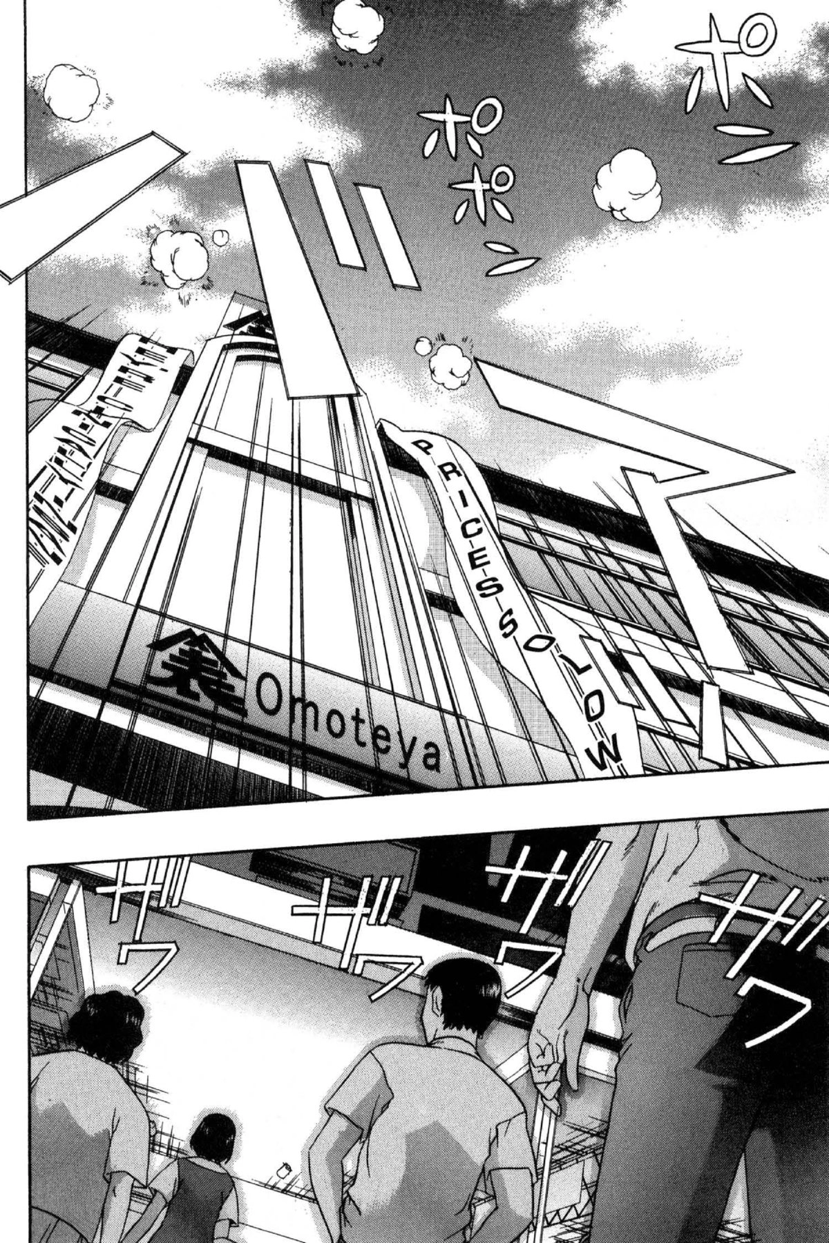 Read Excel Saga chapter 68 image 13 on Lezhin