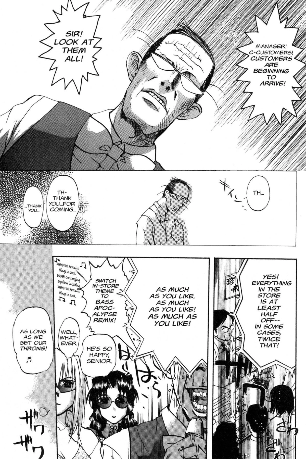Read Excel Saga chapter 68 image 14 on Lezhin