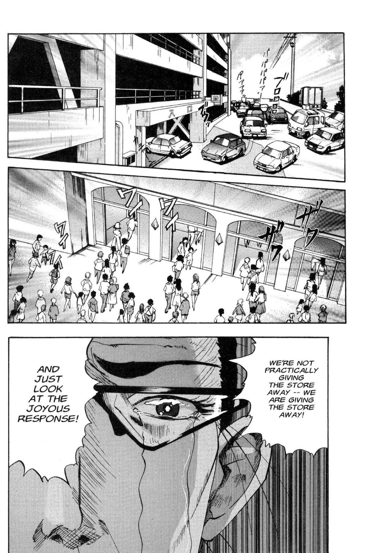 Read Excel Saga chapter 68 image 17 on Lezhin