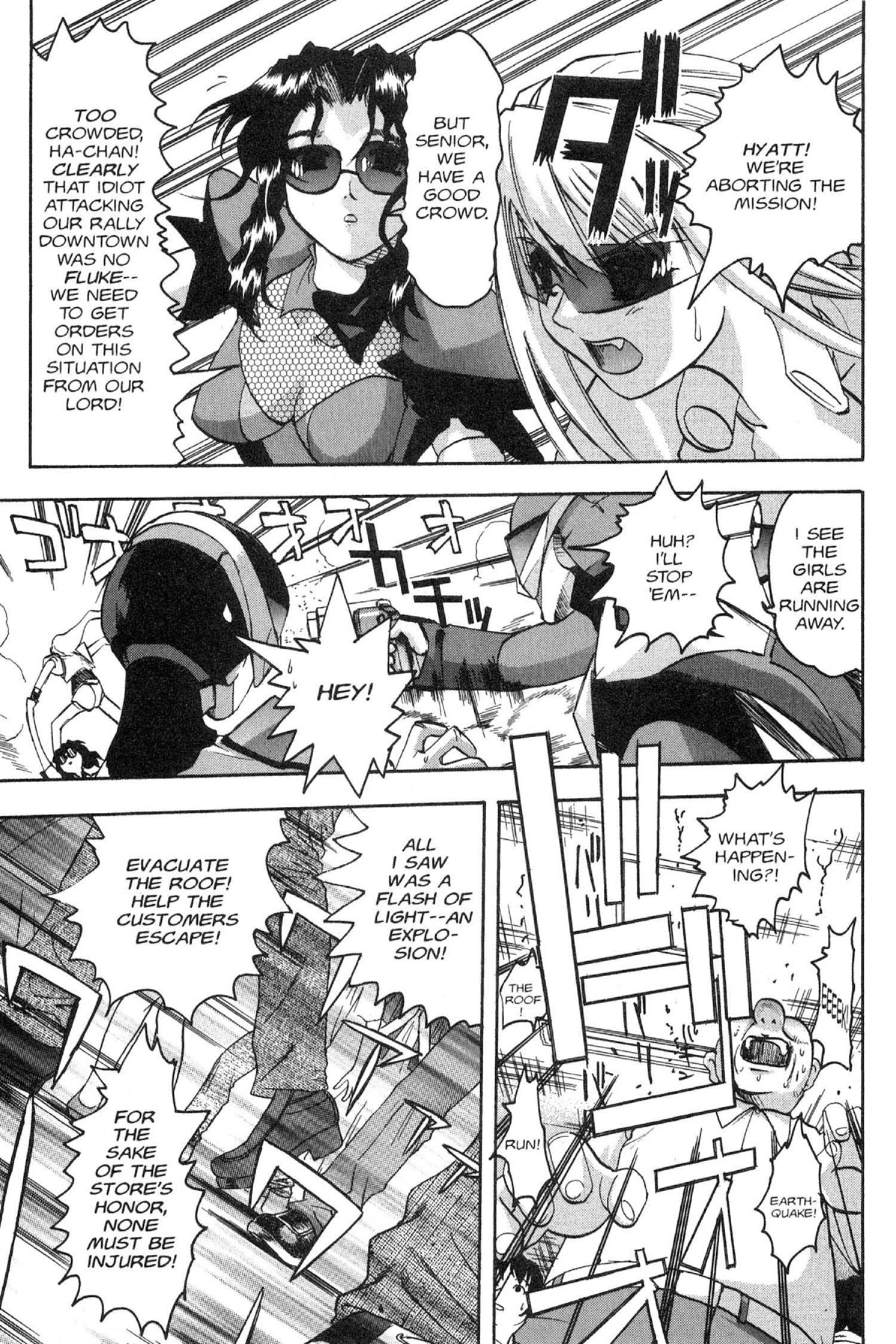 Read Excel Saga chapter 68 image 24 on Lezhin
