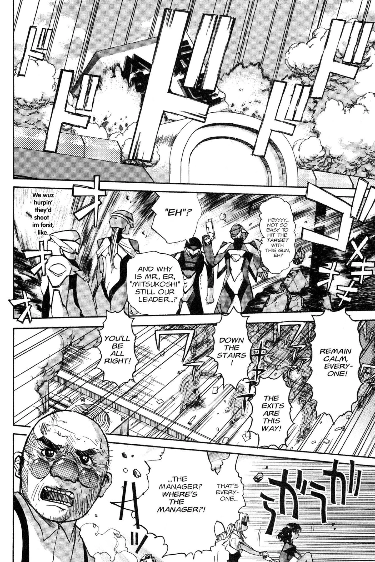 Read Excel Saga chapter 68 image 25 on Lezhin