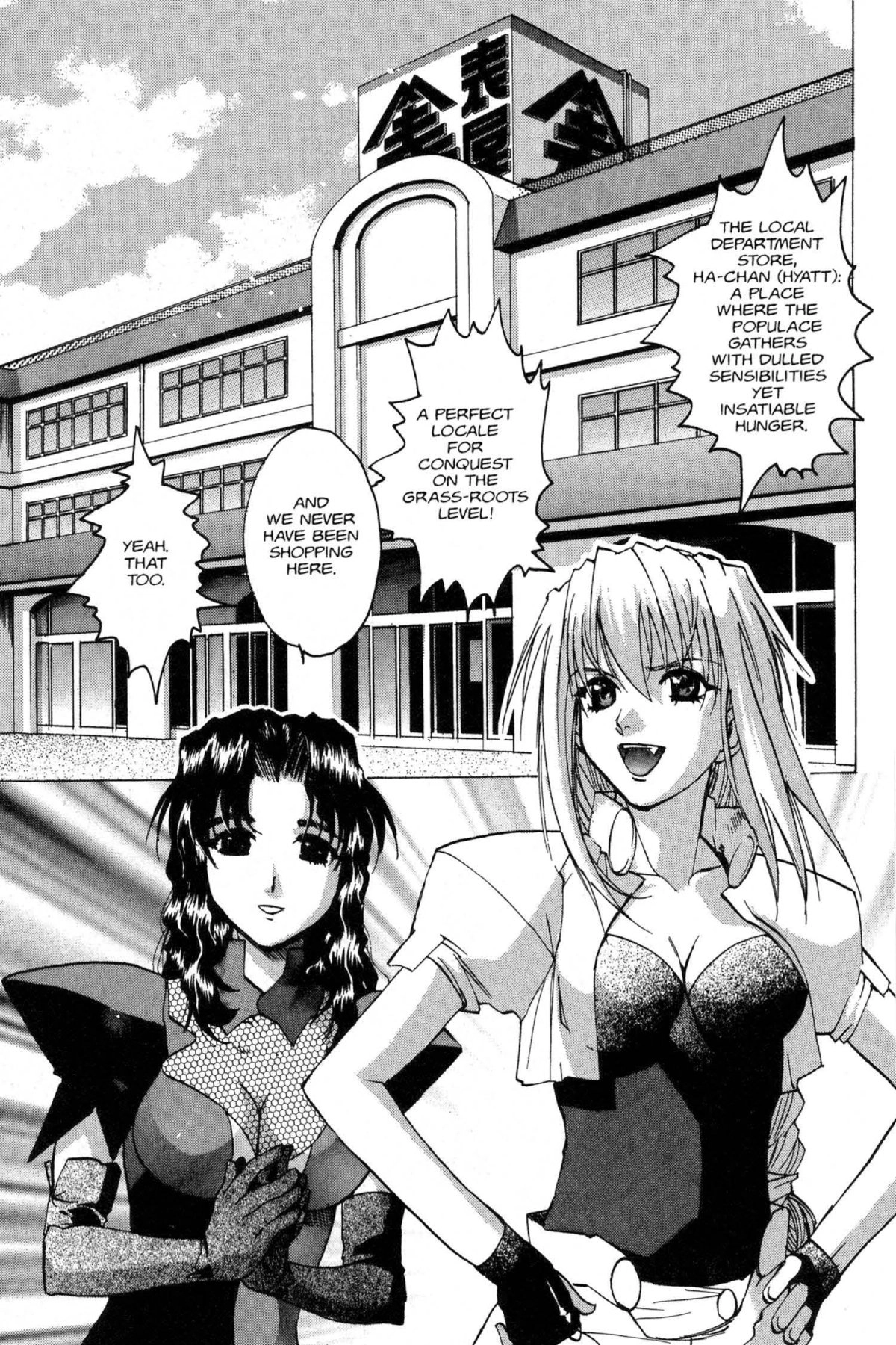 Read Excel Saga chapter 68 image 4 on Lezhin