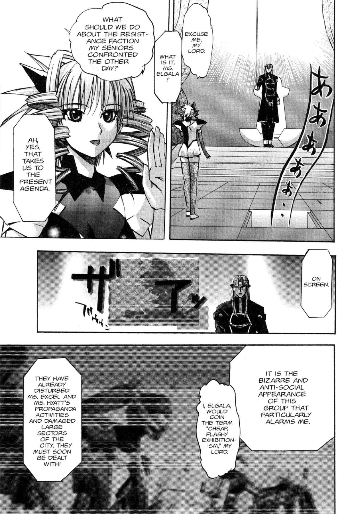 Read Excel Saga chapter 69 image 17 on Lezhin