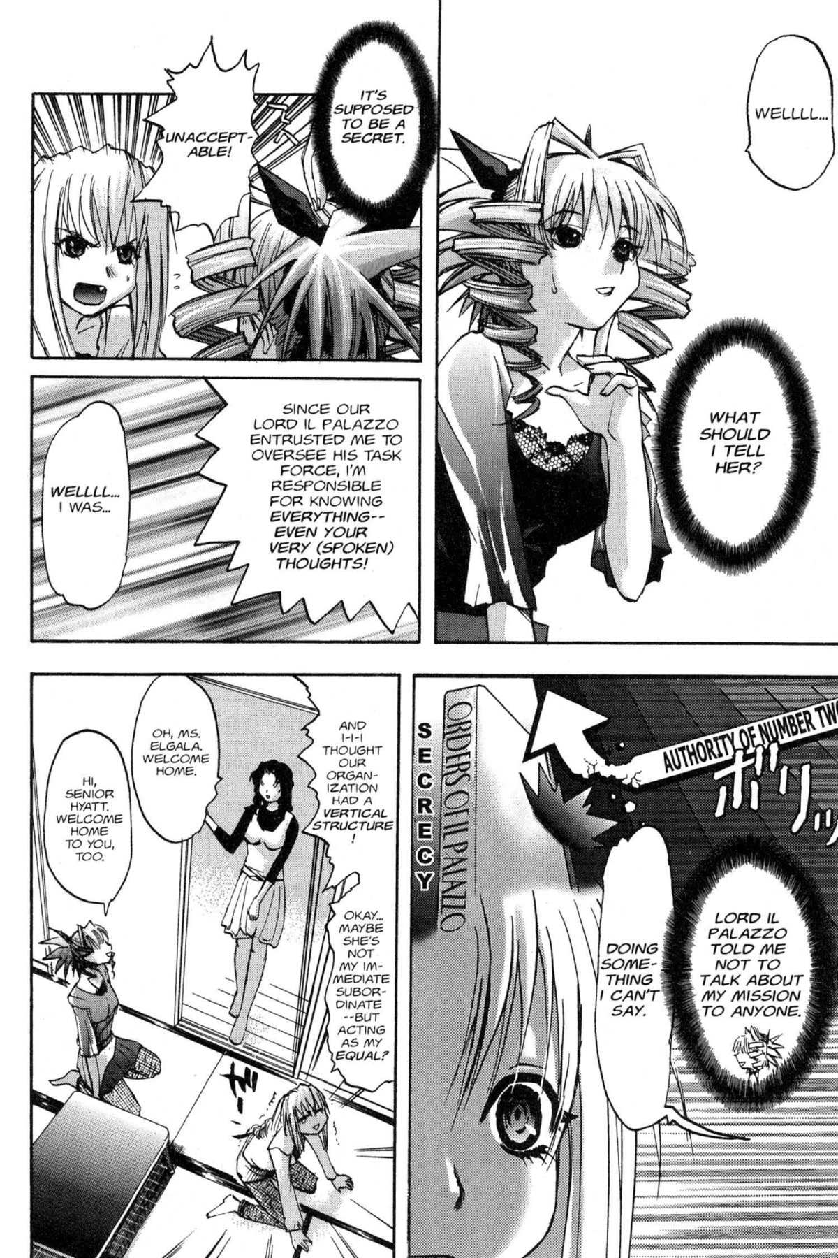 Read Excel Saga chapter 69 image 4 on Lezhin