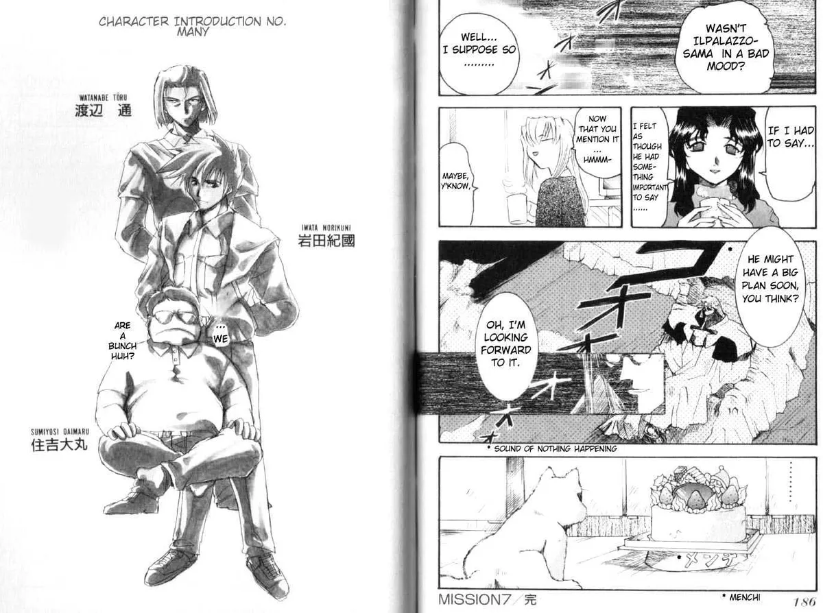 Read Excel Saga chapter 7 image 14 on Lezhin