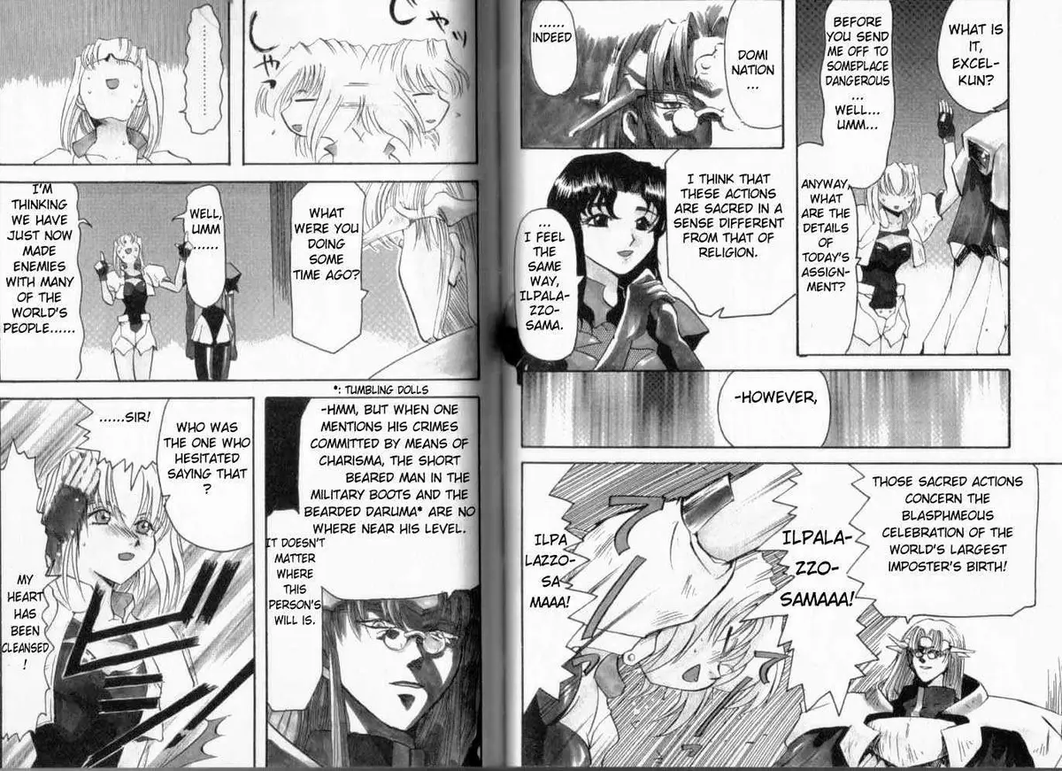 Read Excel Saga chapter 7 image 2 on Lezhin